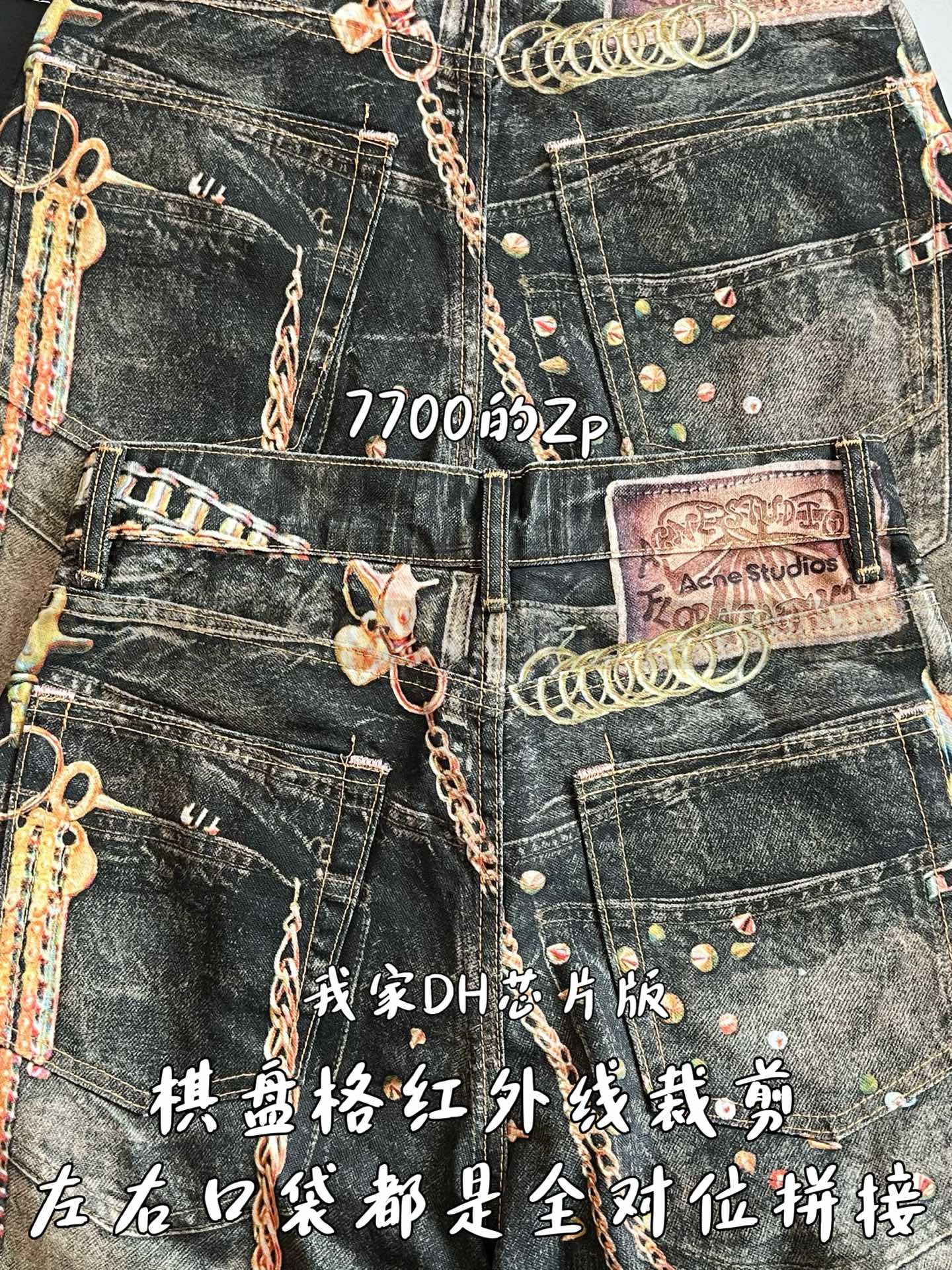 【 ZP버전 】아크네 스튜디오 Acne Studios 트롱프뢰유 체인 프린트 와이드 레그 데님 팬츠 상품 썸네일