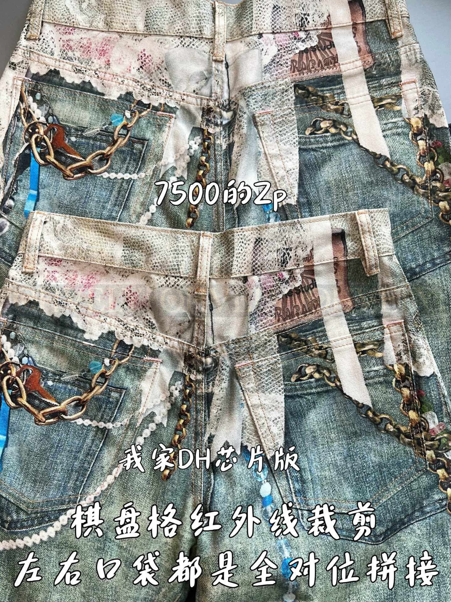 【 ZP버전 】아크네 스튜디오 Acne Studios 트롱프뢰유 레이스 진주 프린트 보우 레그 데님 팬츠 상품 썸네일