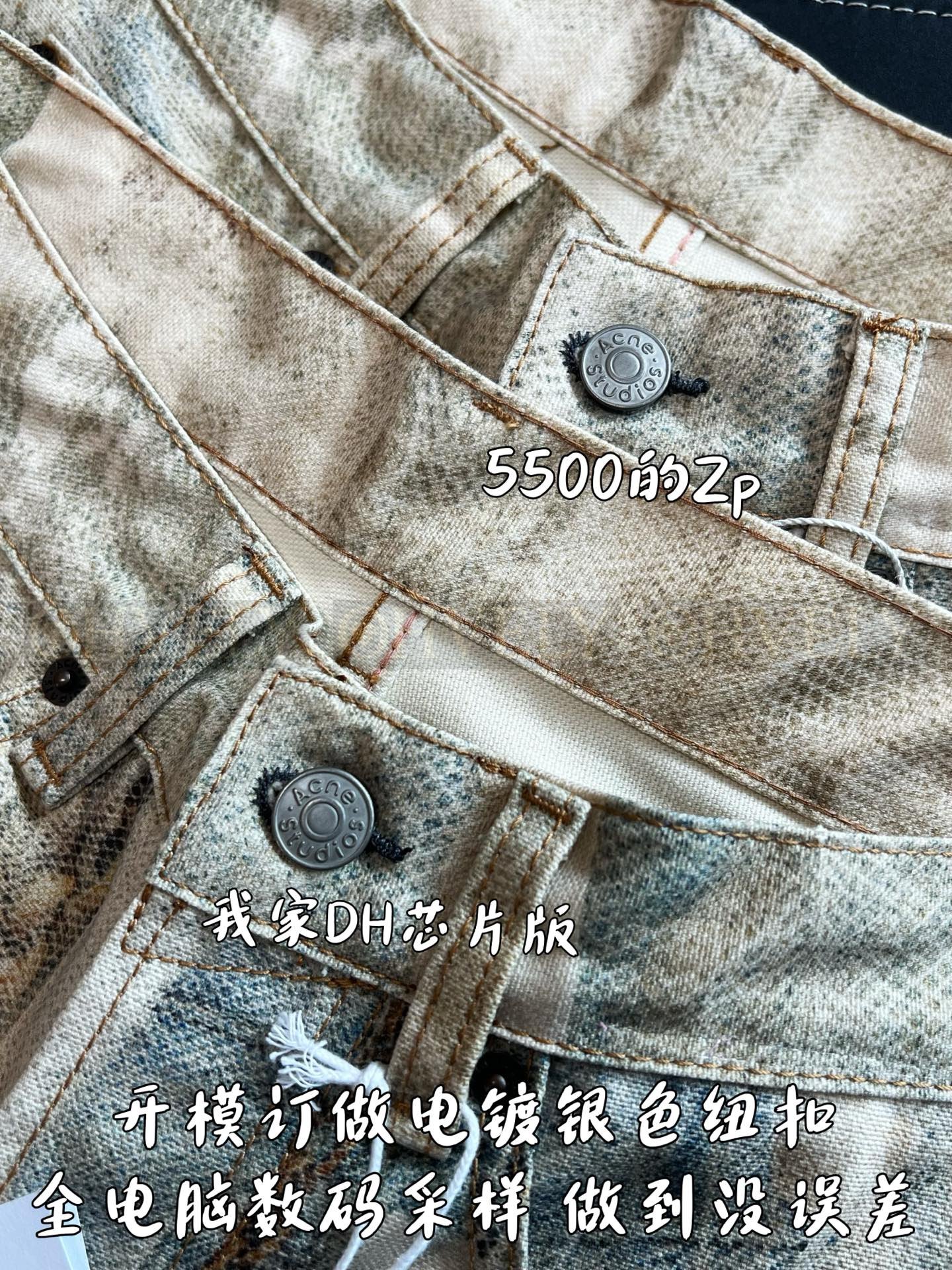 【 ZP버전 】아크네 스튜디오 Acne Studios 트롱프뢰유 레이스 진주 프린트 보우 레그 데님 팬츠 상품 썸네일