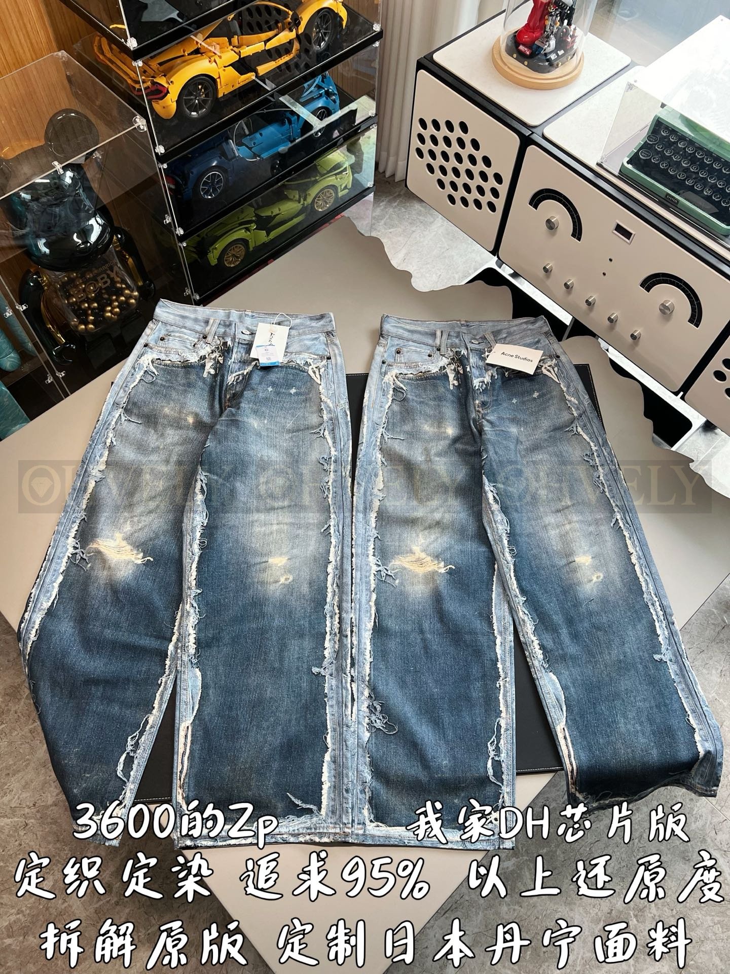 【 ZP버전 】아크네 스튜디오 Acne Studios 트롱프뢰유 디스트레스드 프린트 와이드 레그 데님 팬츠 상품 썸네일