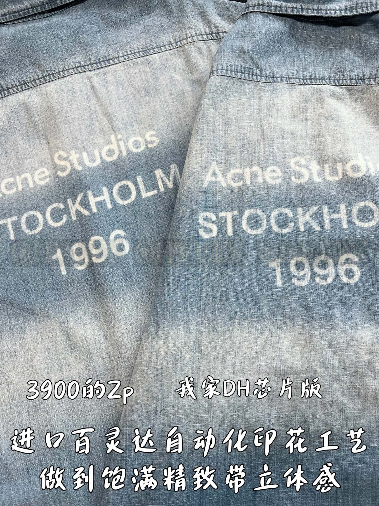 【 ZP버전 】아크네 스튜디오 Acne Studios 1996 로고 자수 워싱 데님 반팔 셔츠 상품 썸네일