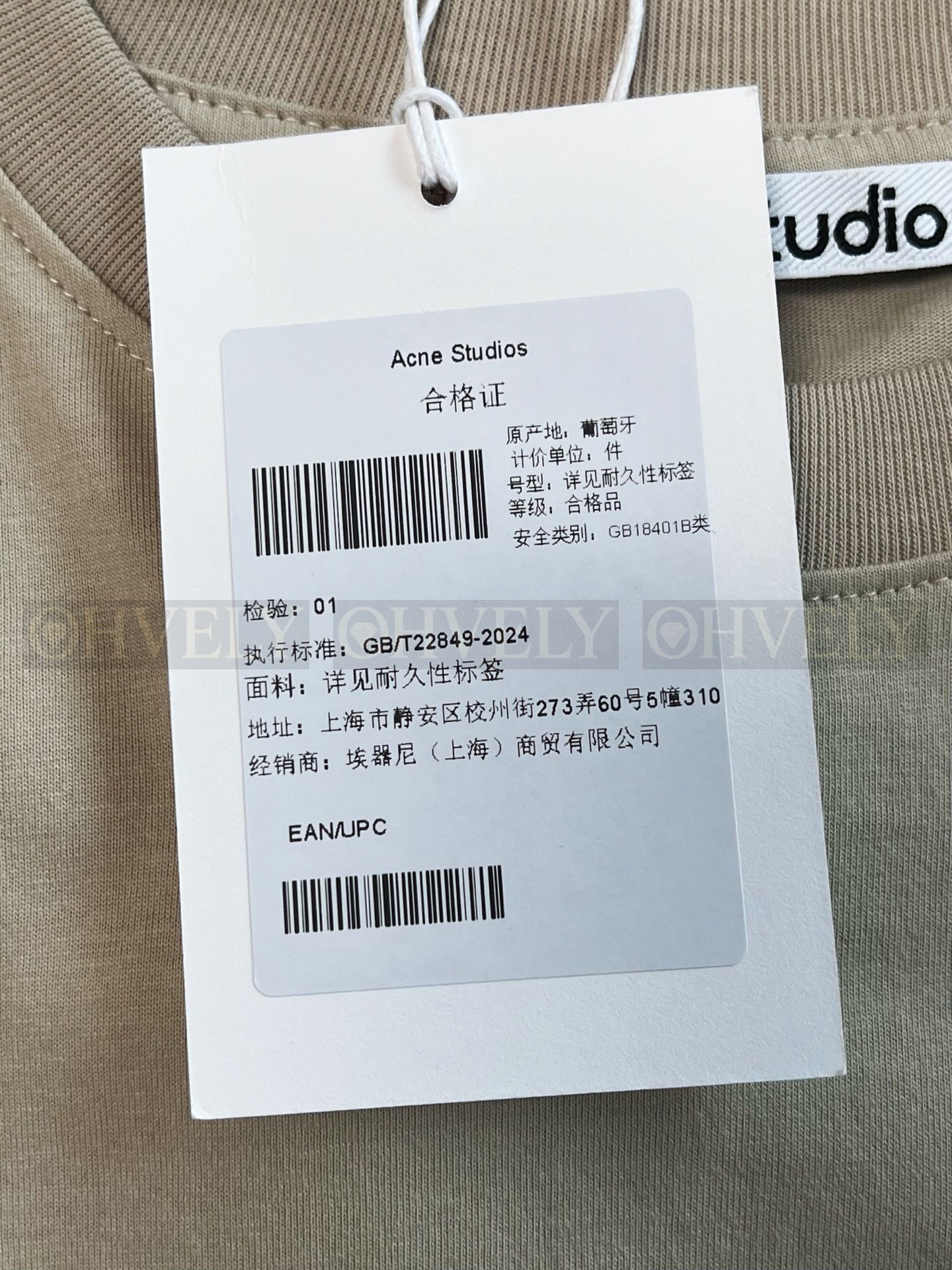 【 ZP버전 】아크네 스튜디오 Acne Studios 플로라간탄 13 스톡홀름 로고 자수 티셔츠 상품 썸네일