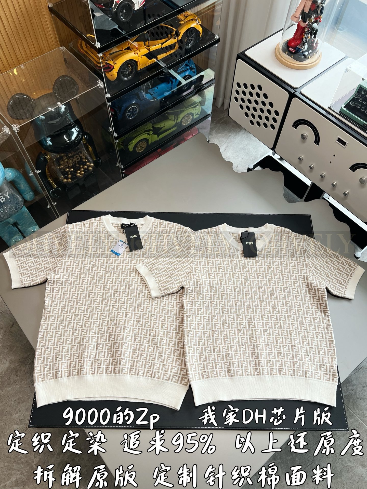 【 ZP버전 】펜디 Fendi FF 자카드 니트 반팔 티셔츠 상품 썸네일