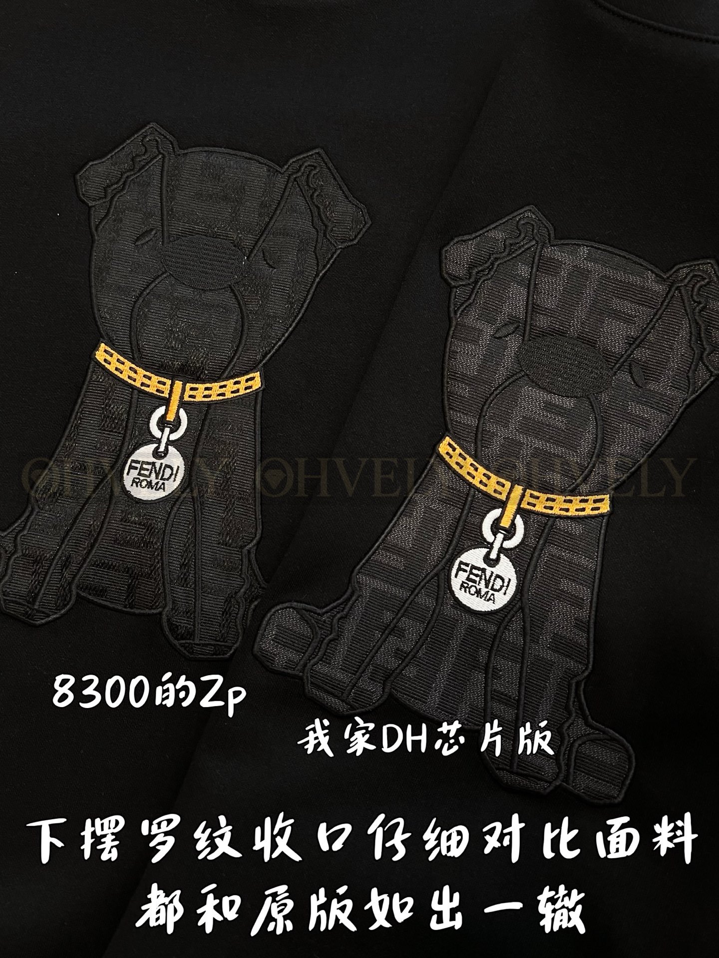 【 ZP버전 】펜디 Fendi 도그 패치 자수 코튼 티셔츠 상품 썸네일
