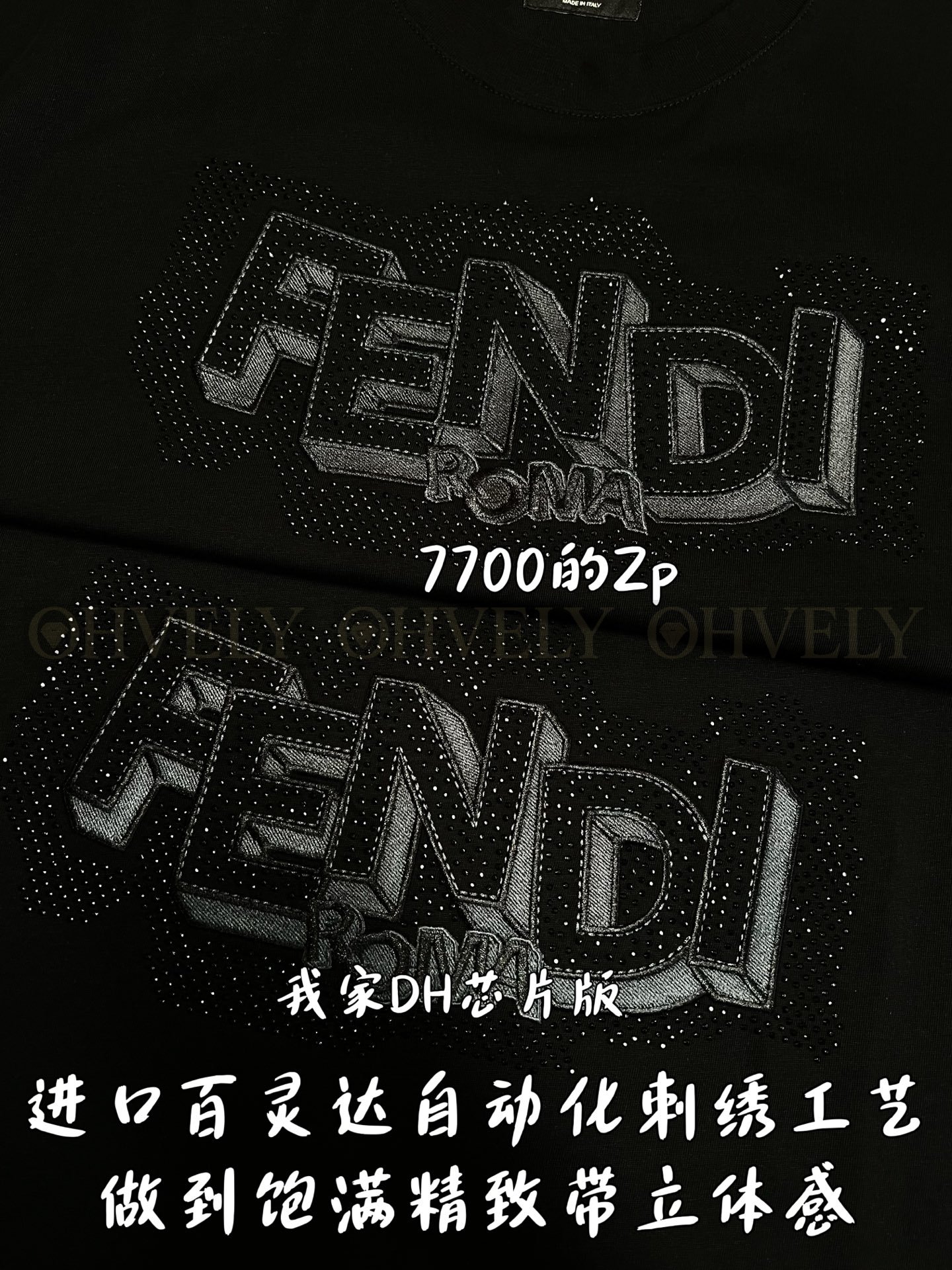 【 ZP버전 】펜디 Fendi 로마 라인스톤 자수 코튼 티셔츠 상품 썸네일