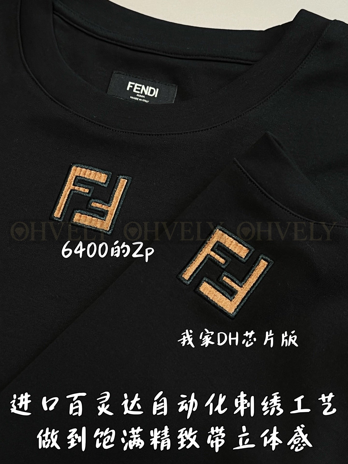 【 ZP버전 】펜디 Fendi FF 로고 코듀로이 패치 티셔츠 상품 썸네일