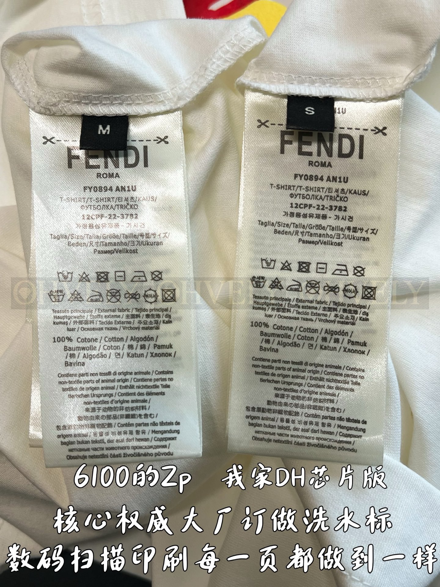 【 ZP버전 】펜디 Fendi 아이스크림 로고 자수 티셔츠 상품 썸네일