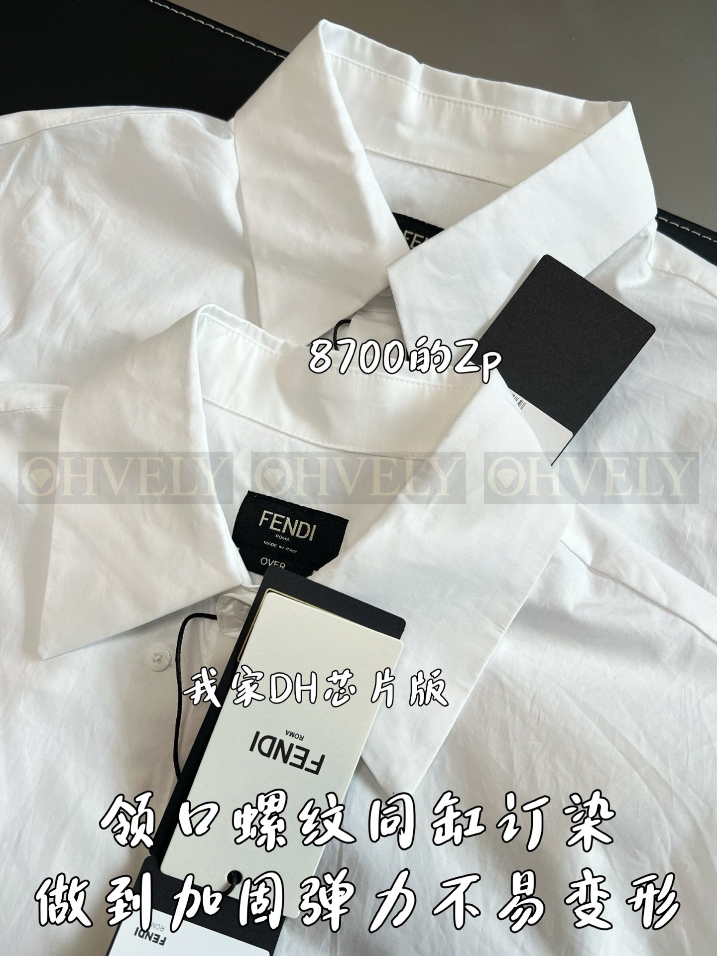 【 ZP버전 】펜디 Fendi 드로스트링 헴라인 포켓 반팔 셔츠 상품 썸네일