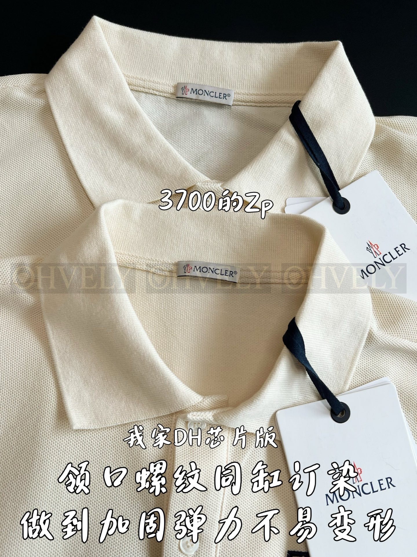 【 ZP버전 】몽클레르 M 패치 카라 반팔 티셔츠 상품 썸네일