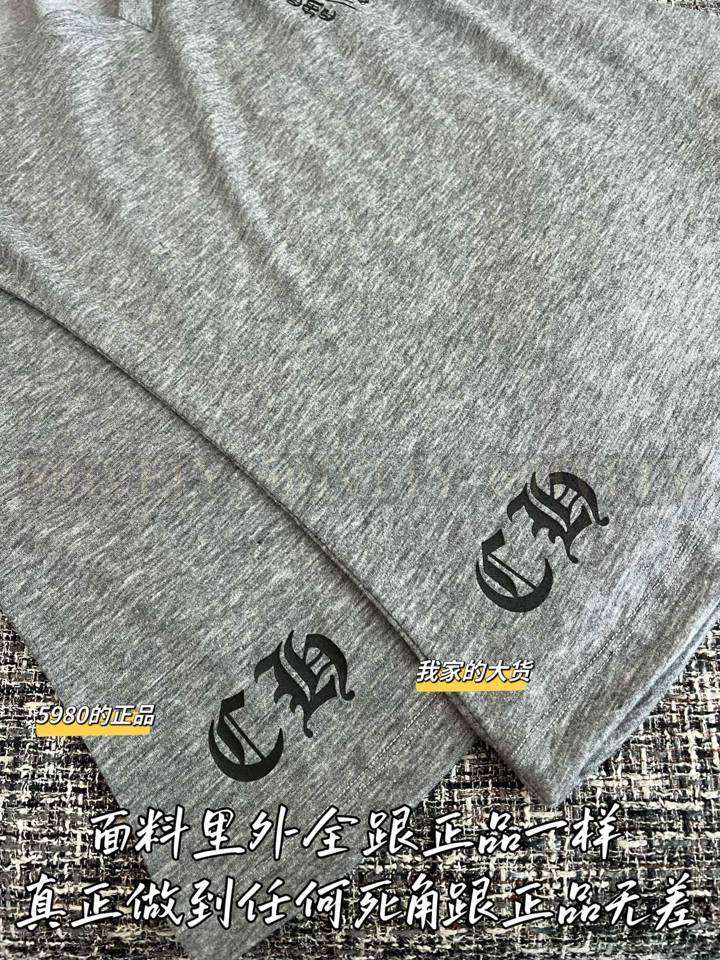 【 ZP버전 】크롬하츠 브이넥 대거 프린트 반팔 티셔츠 상품 썸네일