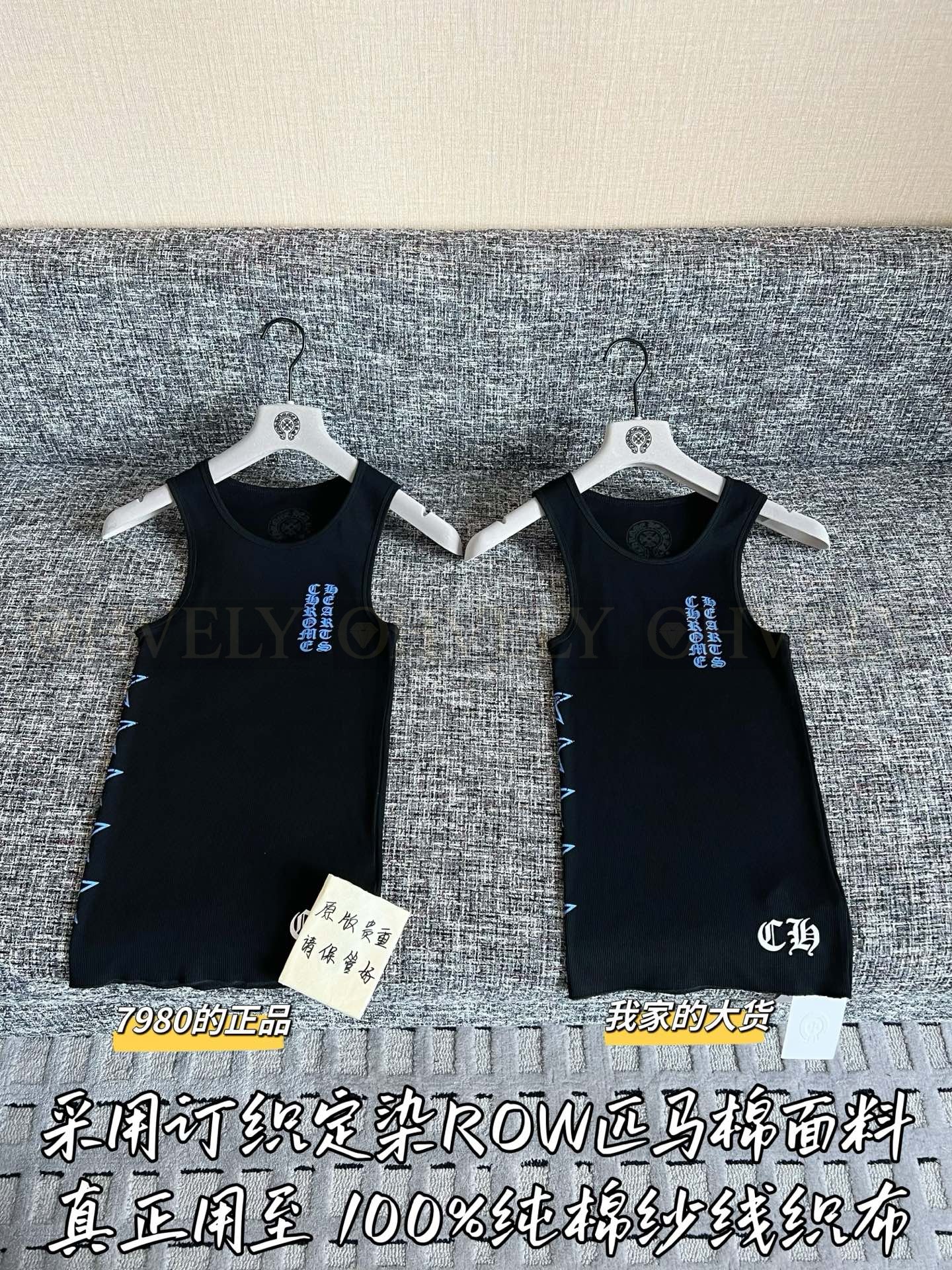 【 ZP버전 】크롬하츠 고딕 폰트 블루 스타 프린트 골지 나시 탑 상품 썸네일