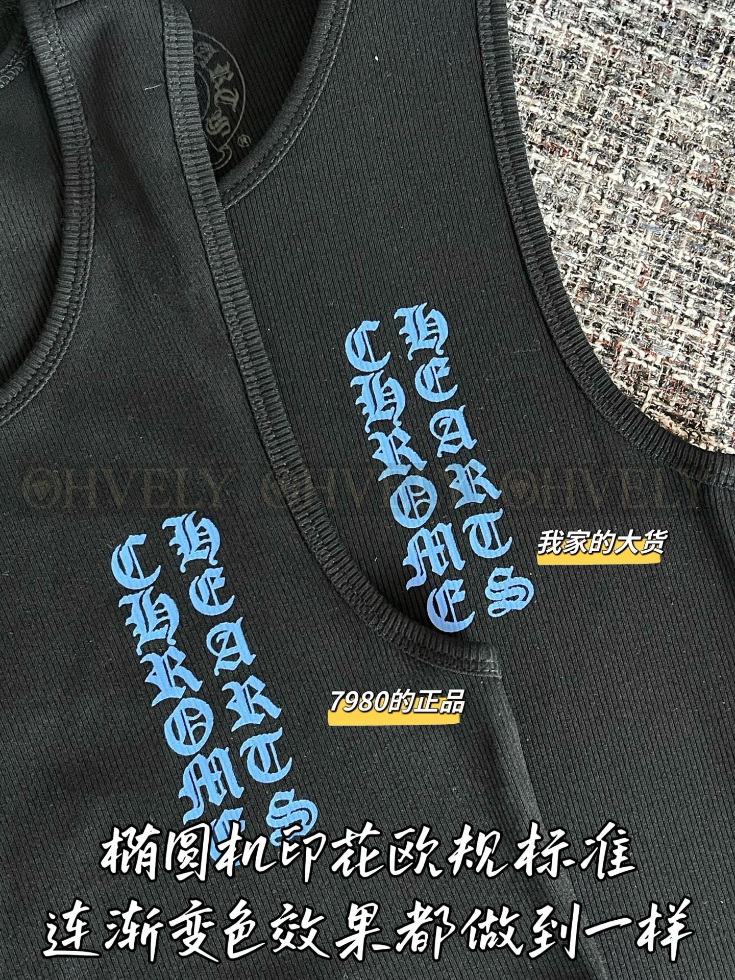 【 ZP버전 】크롬하츠 고딕 폰트 블루 스타 프린트 골지 나시 탑 상품 썸네일