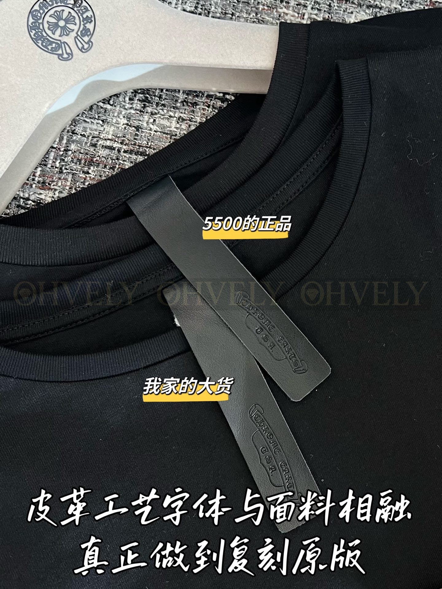 【 ZP버전 】크롬하츠 고딕 폰트 하단 로고 크롭 반팔 티셔츠 상품 썸네일