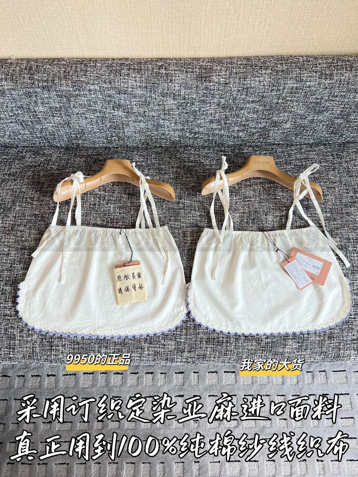 【 ZP버전 】미우미우 신상 레이스 트림 캐미솔 탑 상품 썸네일
