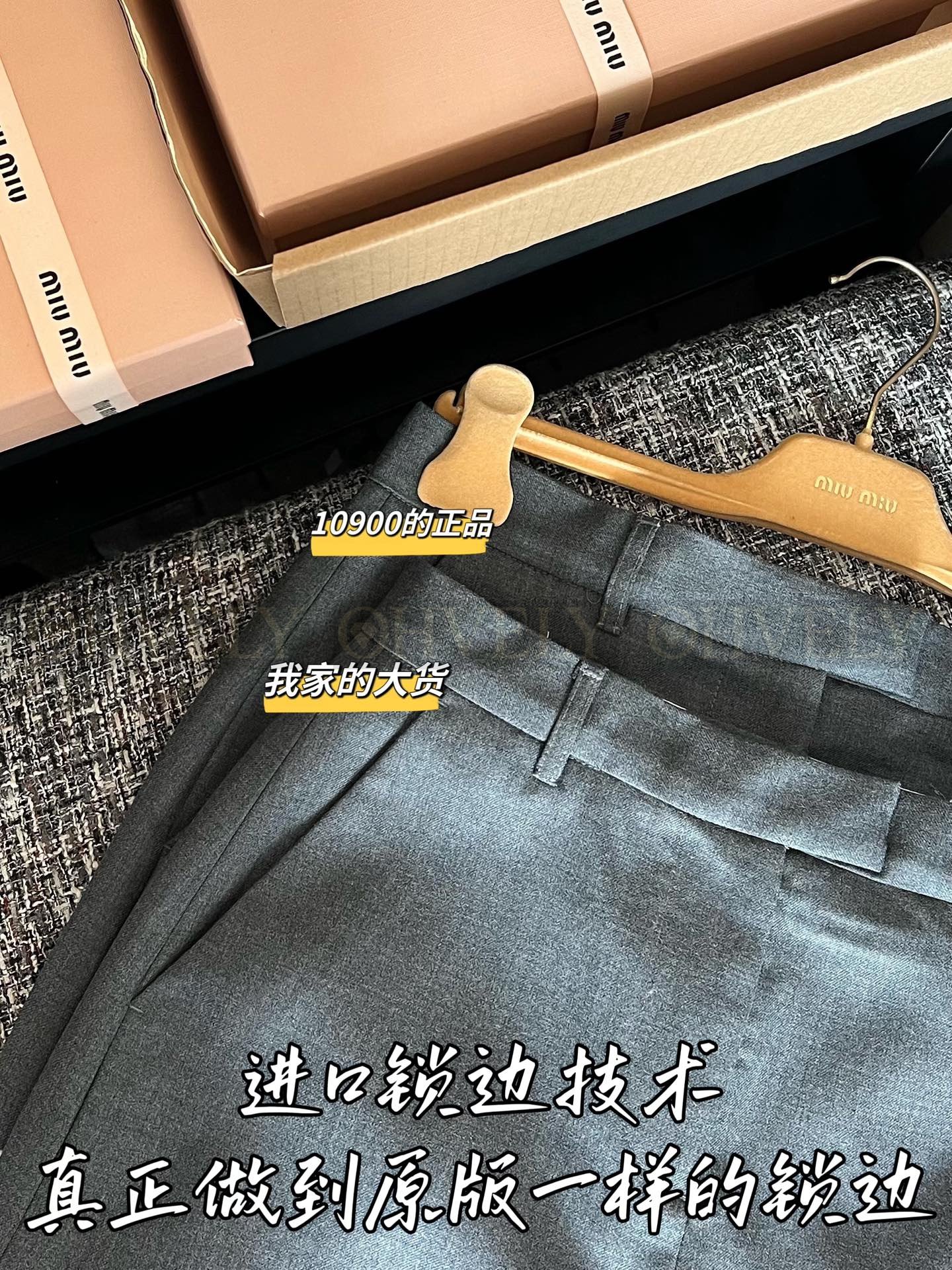 【 ZP버전 】미우미우 스트라이프 배색 레이어드 미니 스커트 상품 썸네일