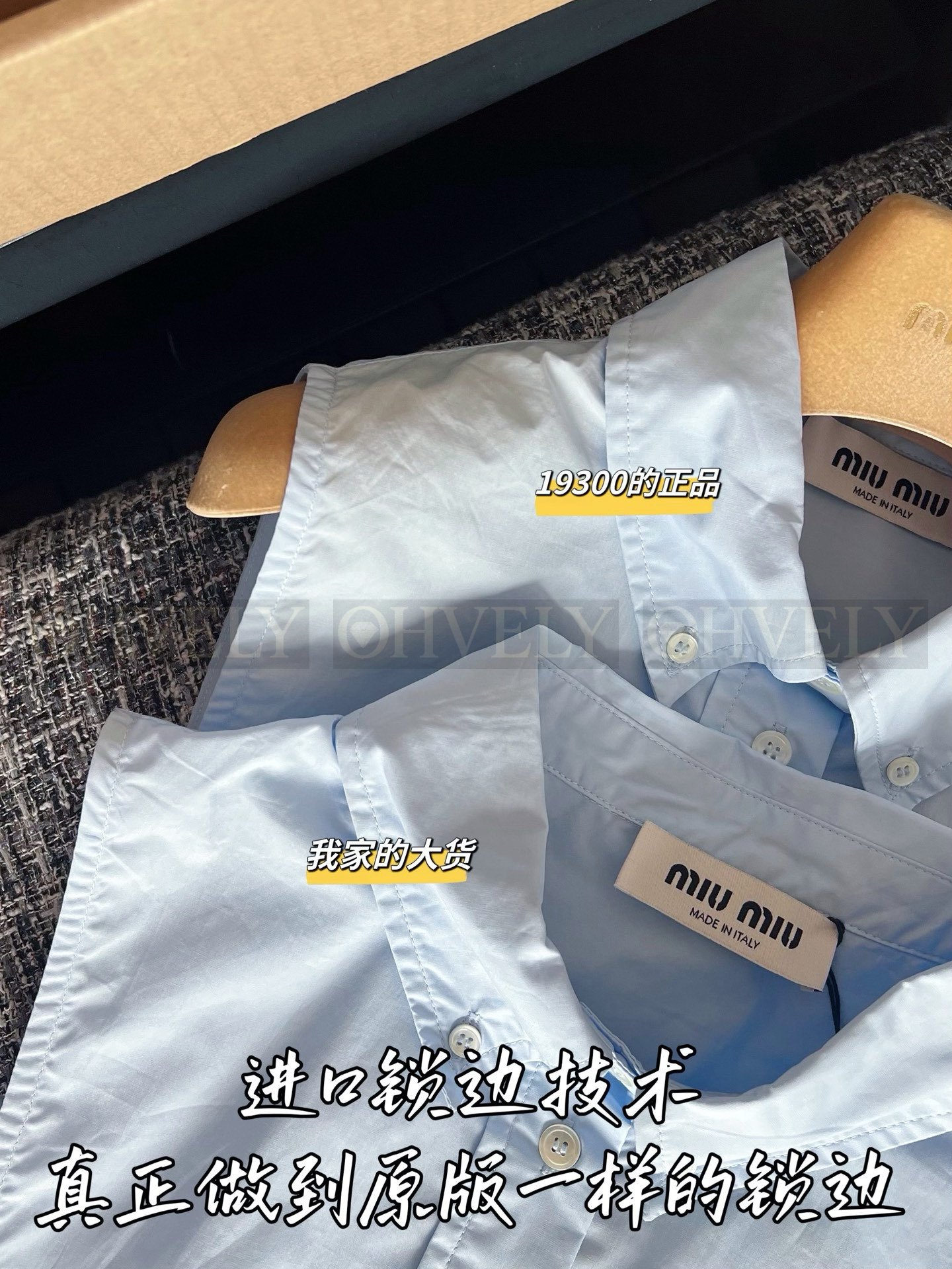 【 ZP버전 】미우미우 블루 사이드 리본 타이 칼라 원피스 상품 썸네일