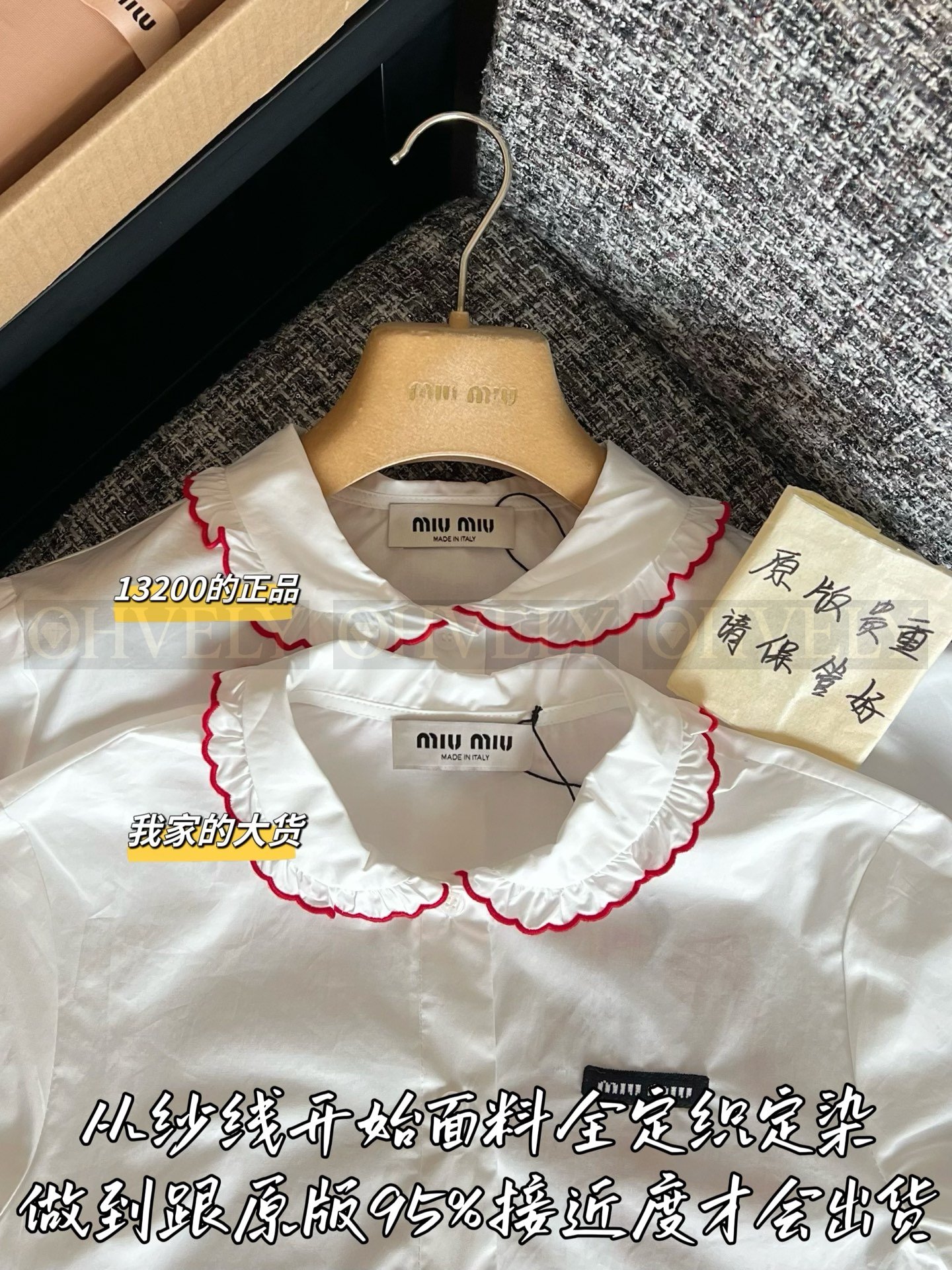 【 ZP버전 】미우미우 피터팬 칼라 레드 트림 반소매 셔츠 상품 썸네일