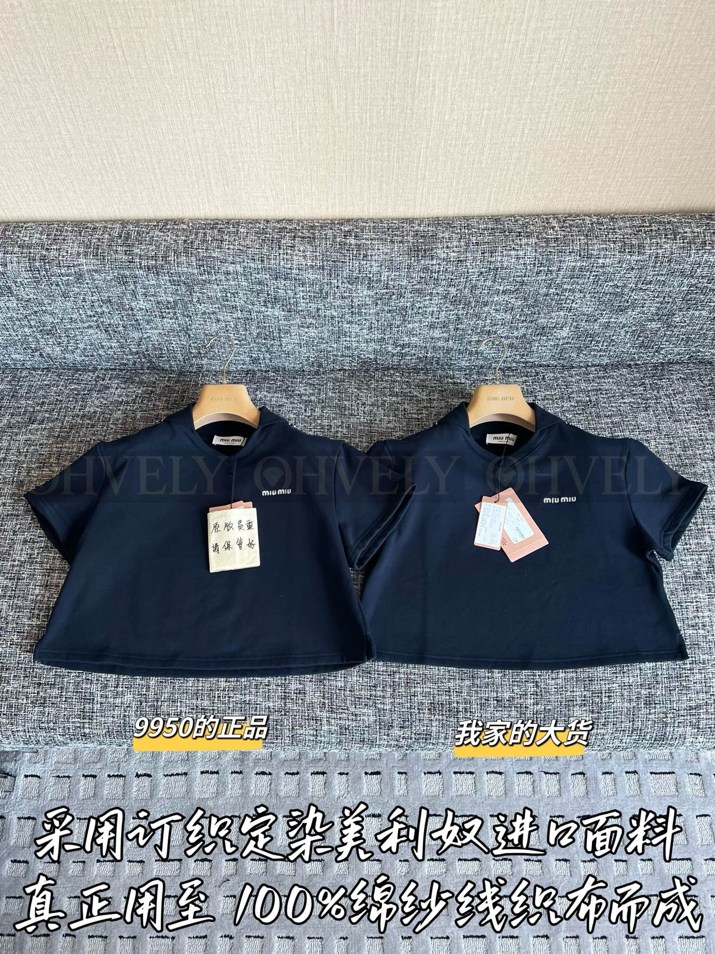 【 ZP버전 】미우미우 네이비 크롭 브이넥 반소매 티셔츠 상품 썸네일