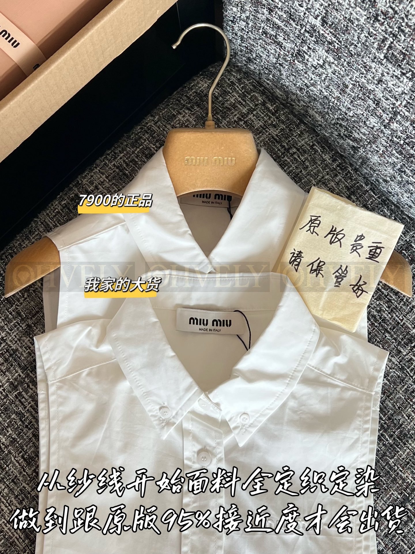 【 ZP버전 】미우미우 사이드 리본 타이 무소매 셔츠 상품 썸네일