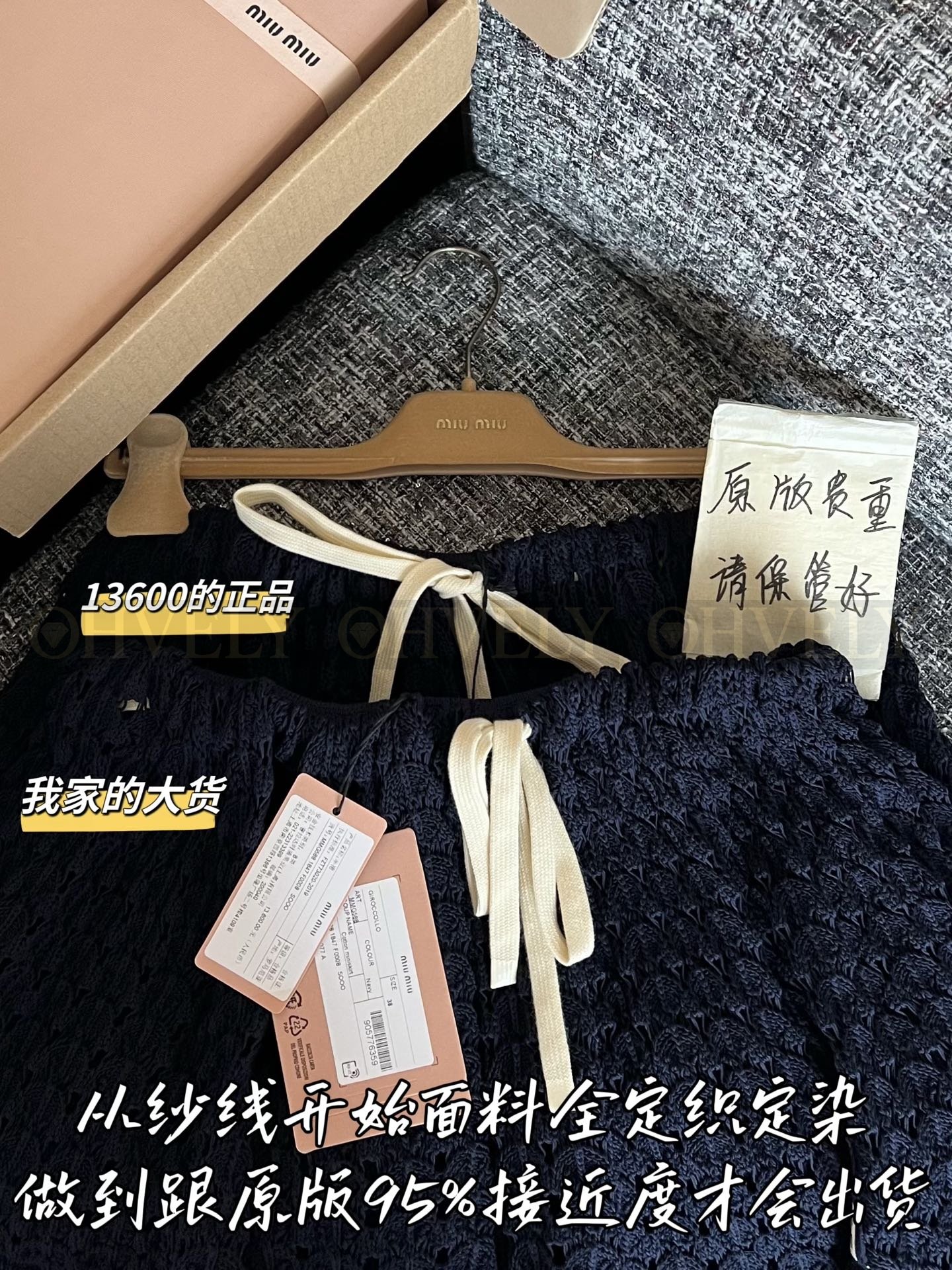 【 ZP버전 】미우미우 펀칭 크로셰 니트 미니 스커트 상품 썸네일