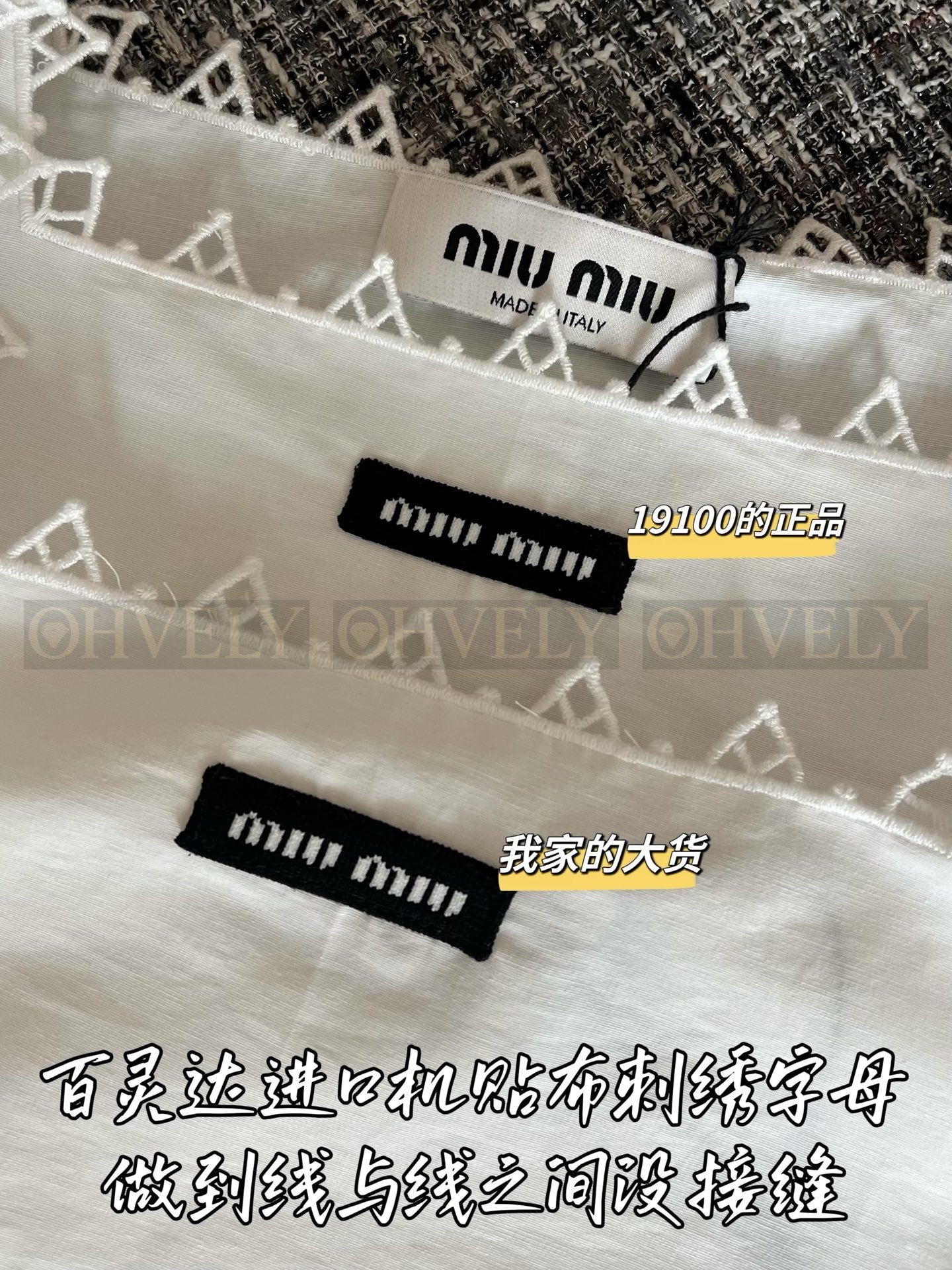 【 ZP버전 】미우미우 화이트 레이스 스퀘어넥 민소매 원피스 상품 썸네일