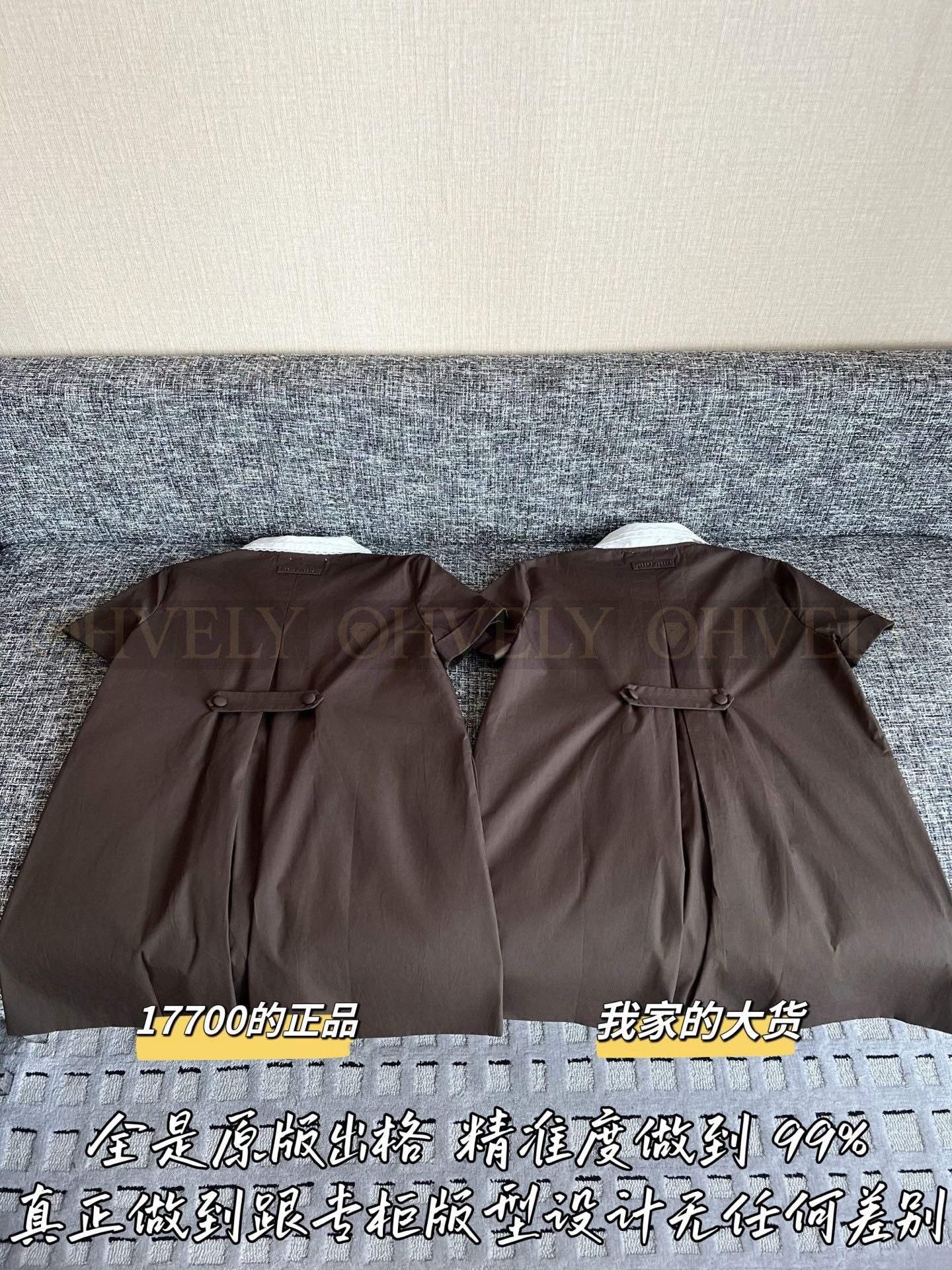 【 ZP버전 】미우미우 배색 피터팬 칼라 브라운 원피스 상품 썸네일