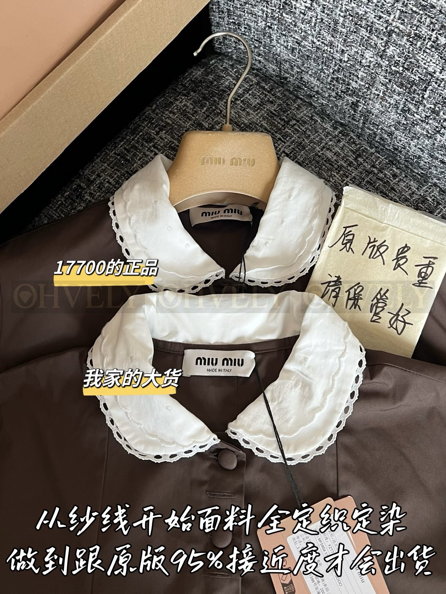 【 ZP버전 】미우미우 배색 피터팬 칼라 브라운 원피스 상품 썸네일