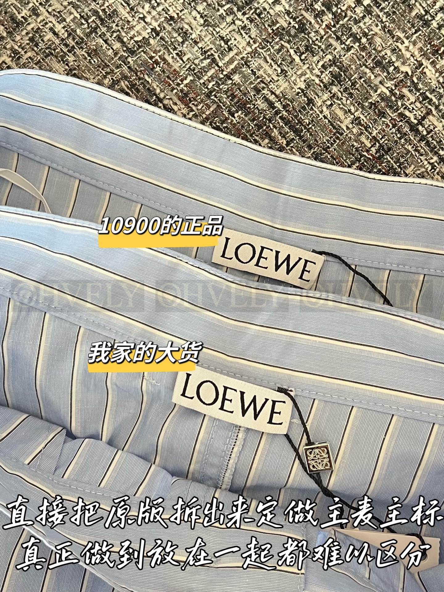 【 ZP버전 】로에베 아나그램 스트라이프 와이드 팬츠 블루 상품 썸네일