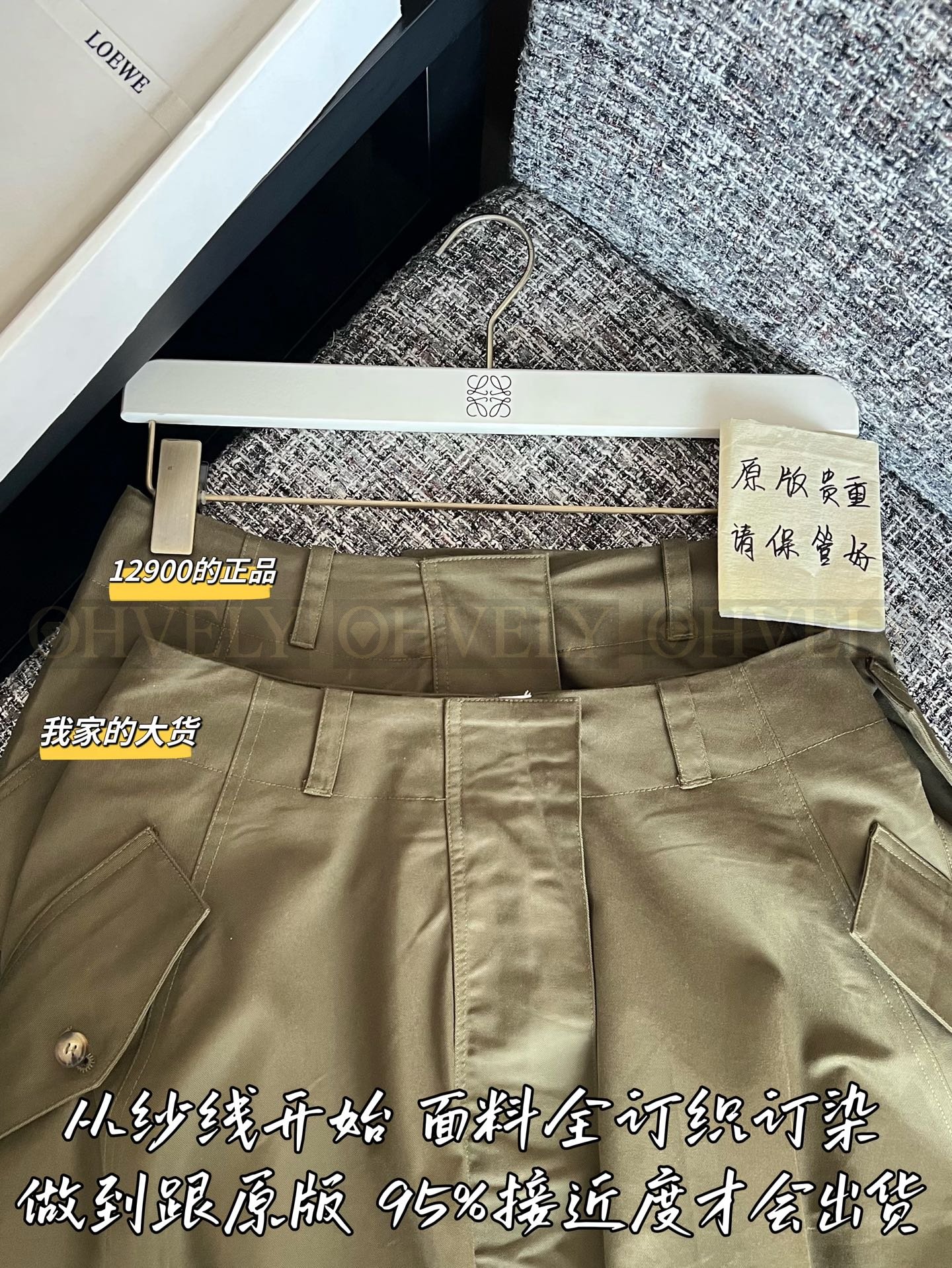【 ZP버전 】로에베 카고 포켓 벌룬 미니 스커트 그린 상품 썸네일