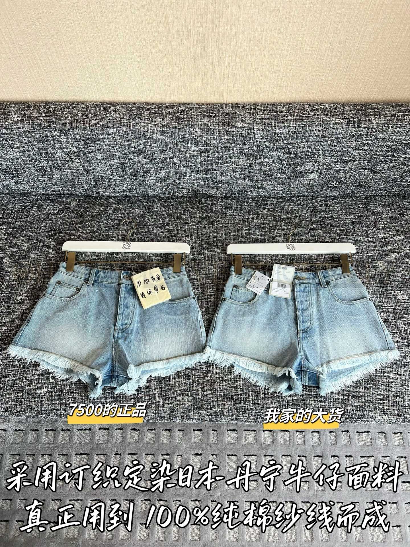 【 ZP버전 】로에베 백 포켓 자수 데님 쇼츠 블루 상품 썸네일