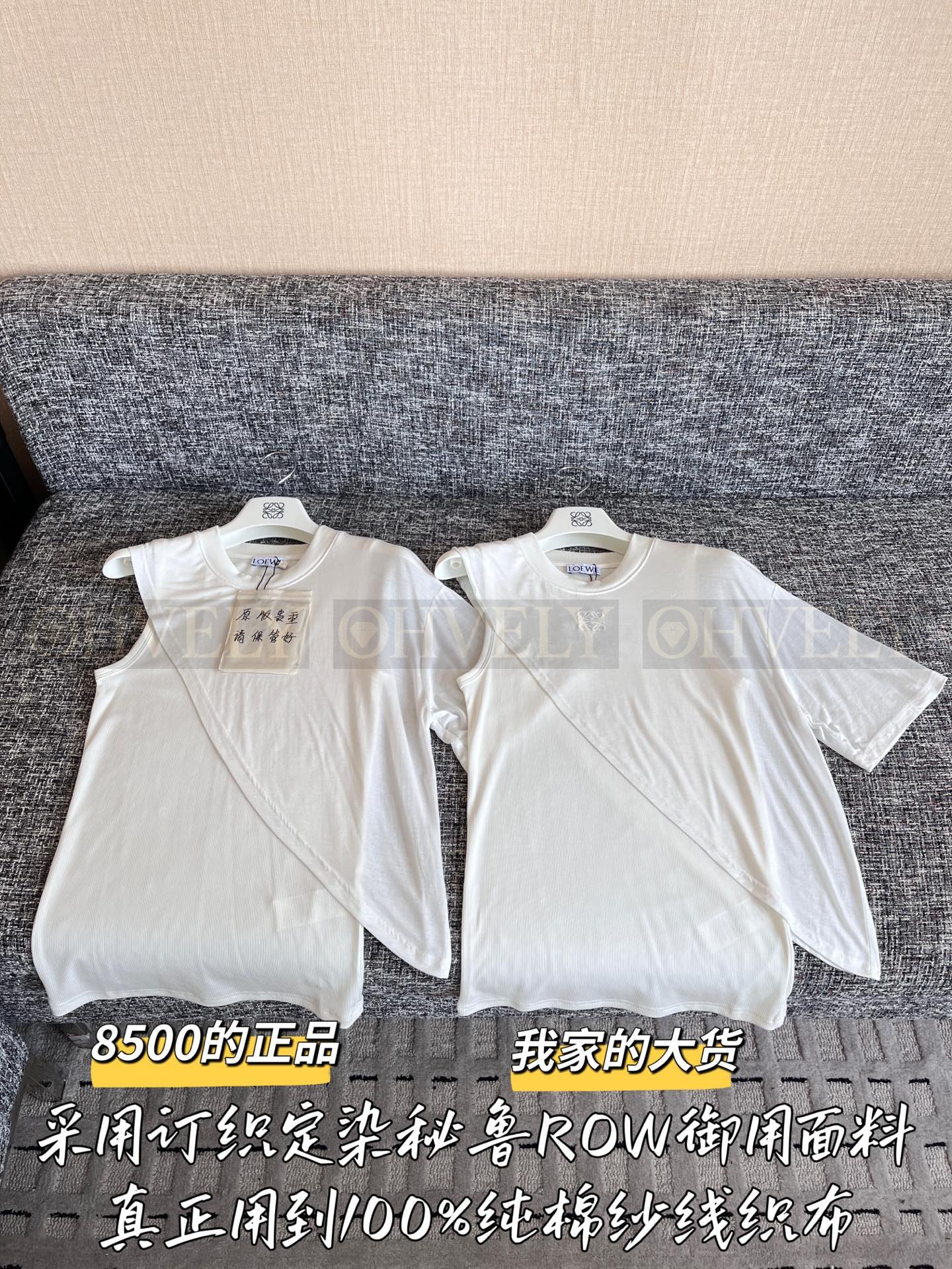 【 ZP버전 】로에베 신상 비대칭 레이어드 반팔 티셔츠 화이트 상품 썸네일