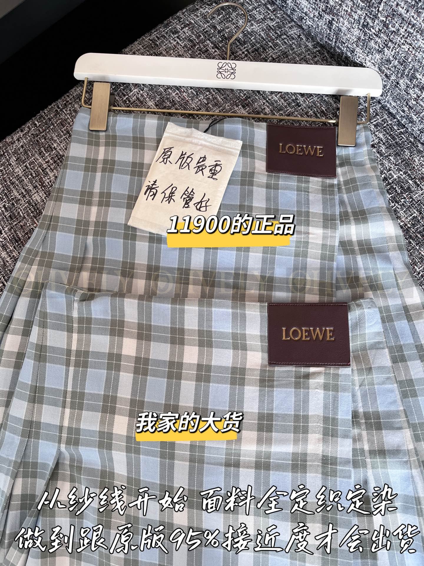 【 ZP버전 】로에베 25 신상 체크 가죽 패치 플리츠 스커트 상품 썸네일