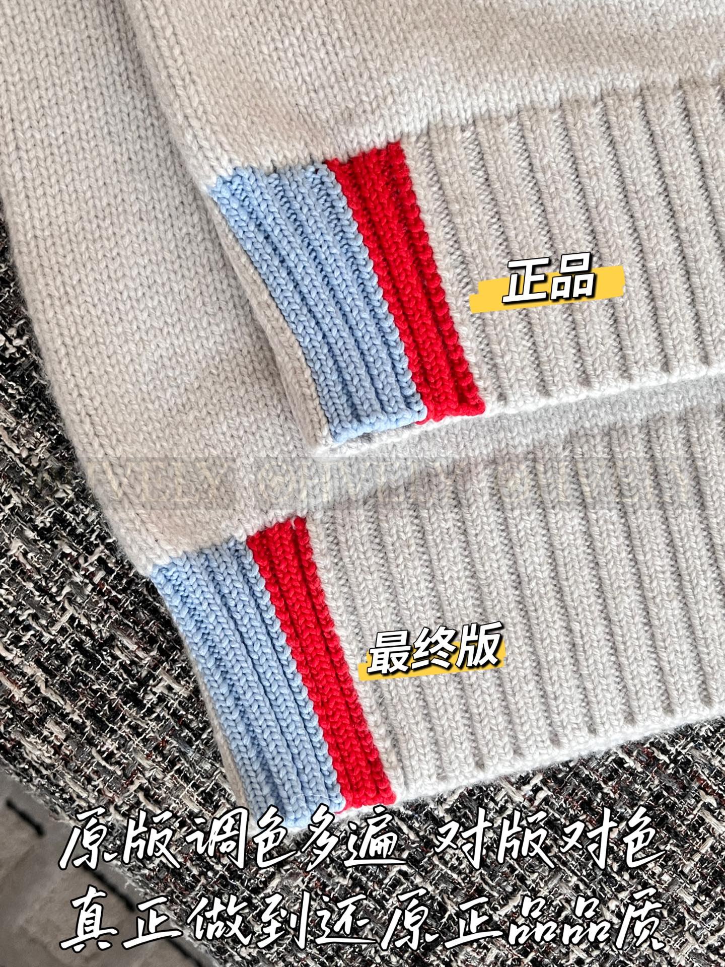 【 ZP버전 】로에베 크루넥 아나그램 니트 스웨터 상품 썸네일