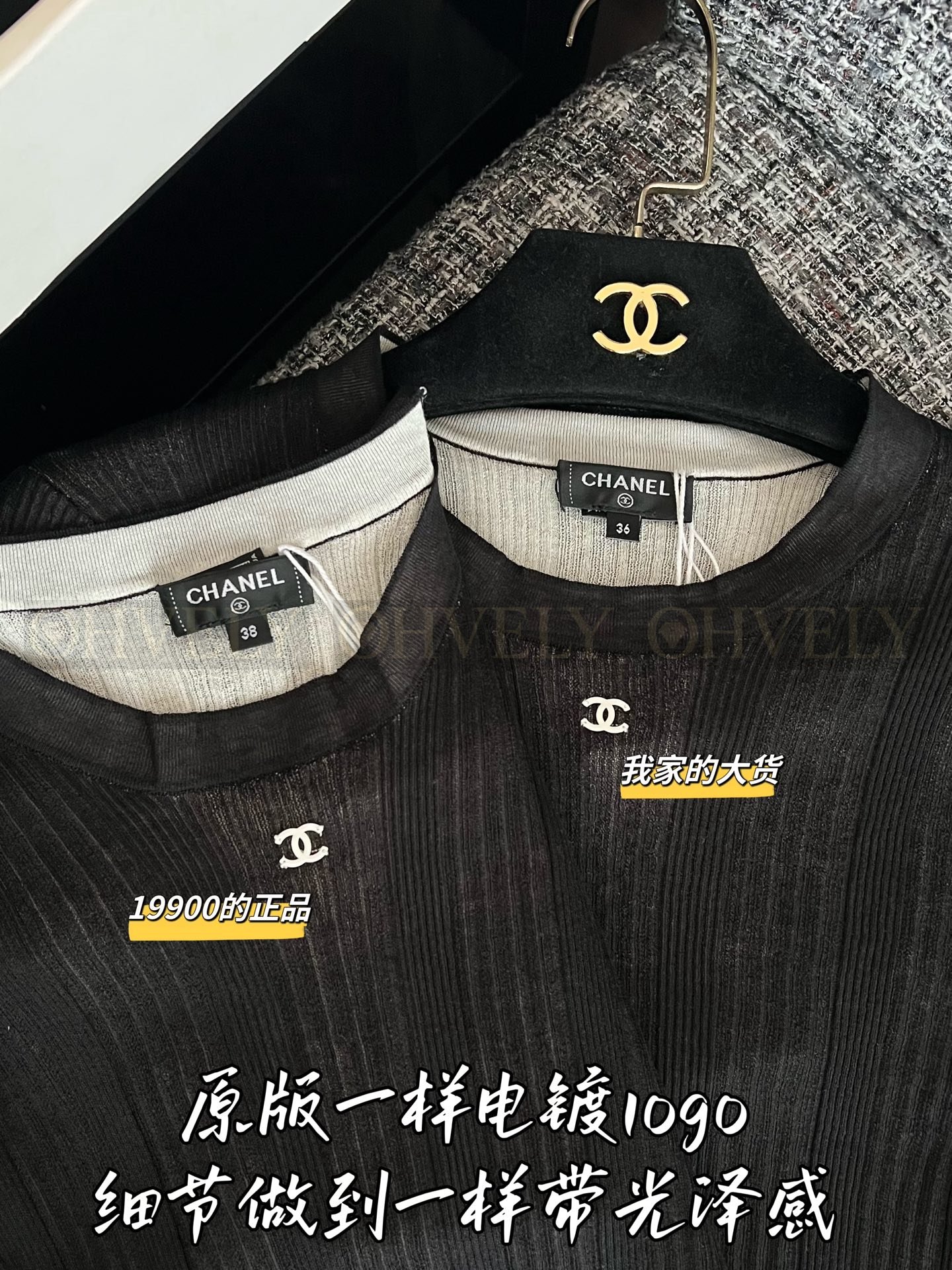 【 ZP버전 】샤넬 비치 시리즈 니트 반팔 티셔츠 블랙 상품 썸네일
