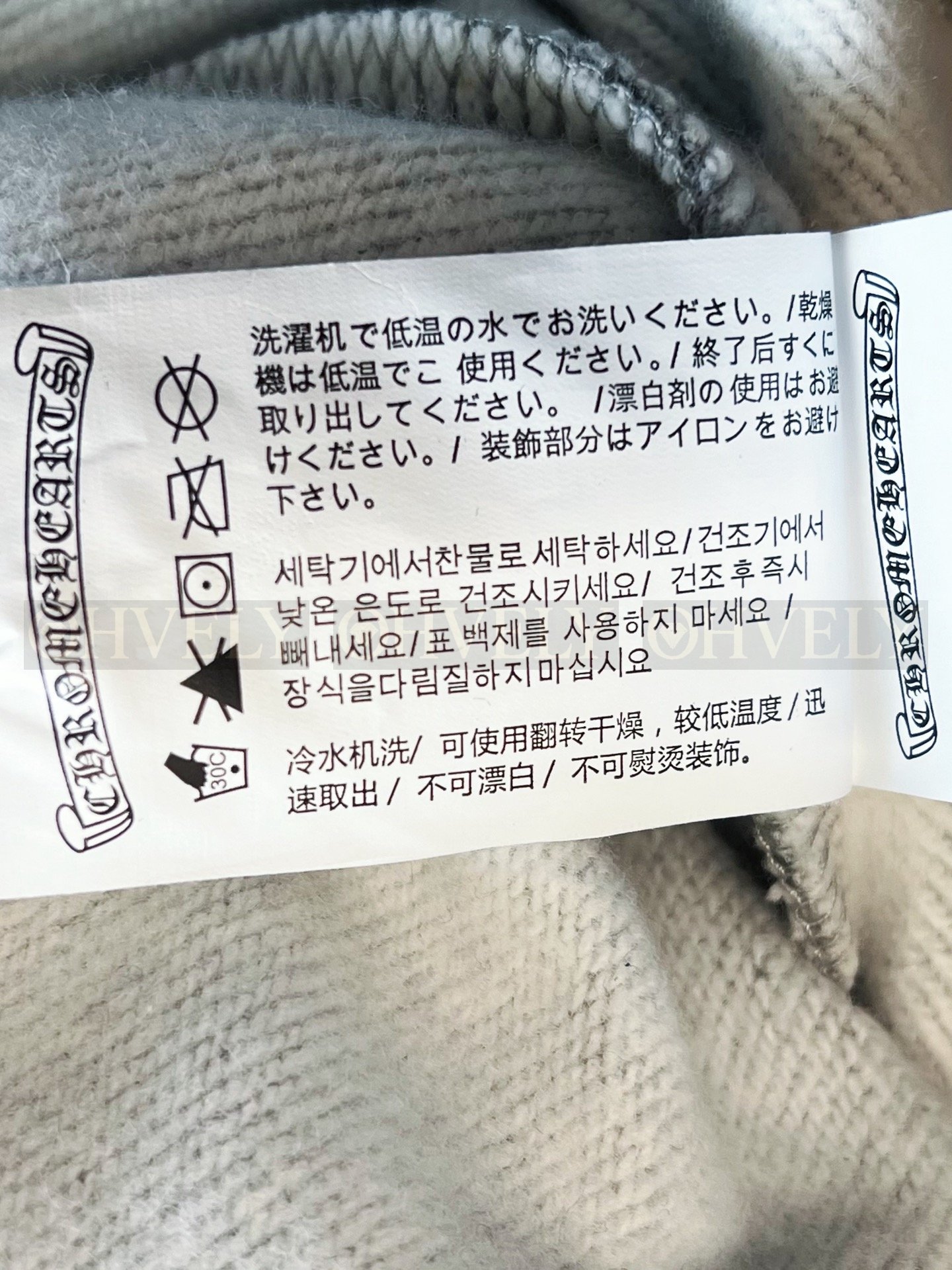 【 ZP버전 】크롬하츠 트리플 크로스 가죽 패치 후드 집업 자켓 그레이 상품 썸네일