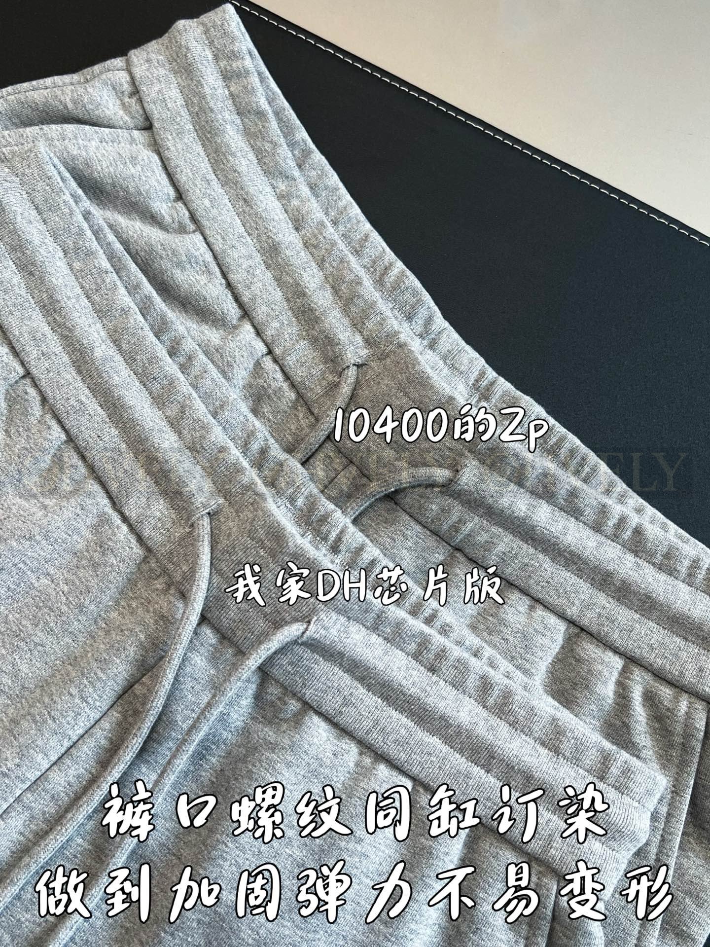 【 ZP버전 】루이비통 자수 드로우스트링 밴딩 반바지 그레이 상품 썸네일