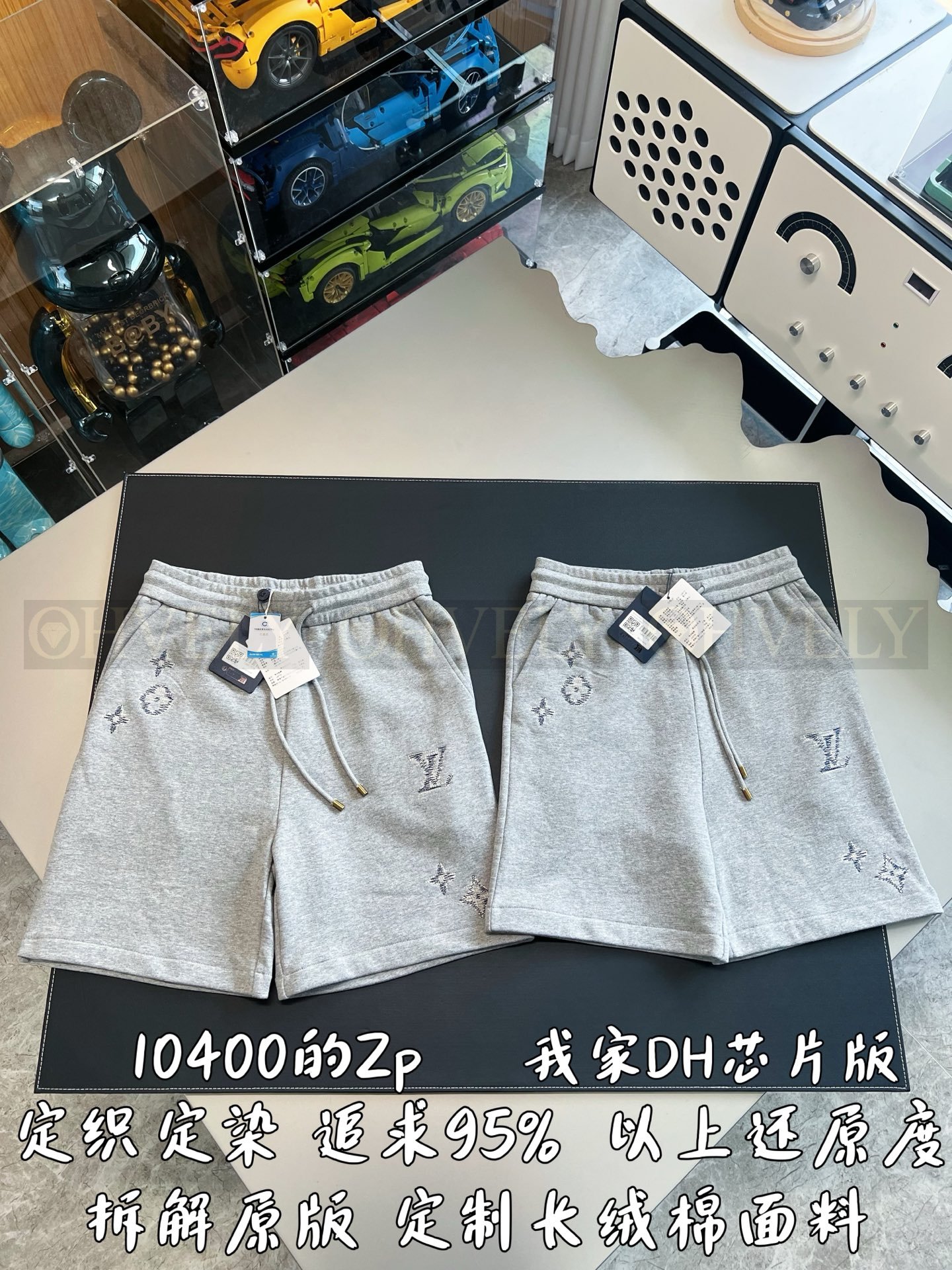 【 ZP버전 】루이비통 자수 드로우스트링 밴딩 반바지 그레이 상품 썸네일