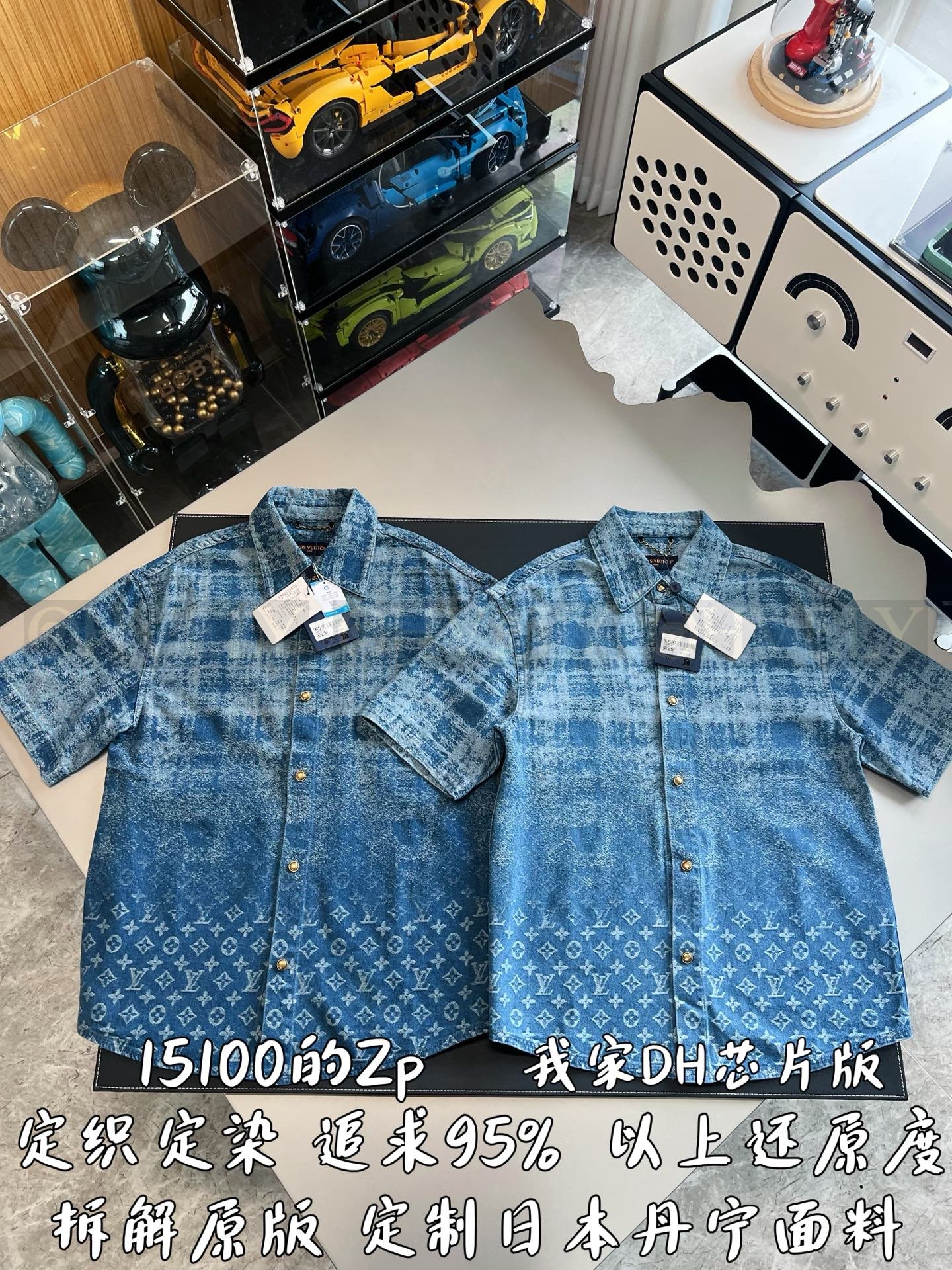 【 ZP버전 】루이비통 패치워크 마이크로 모노그램 데님 셔츠 상품 썸네일