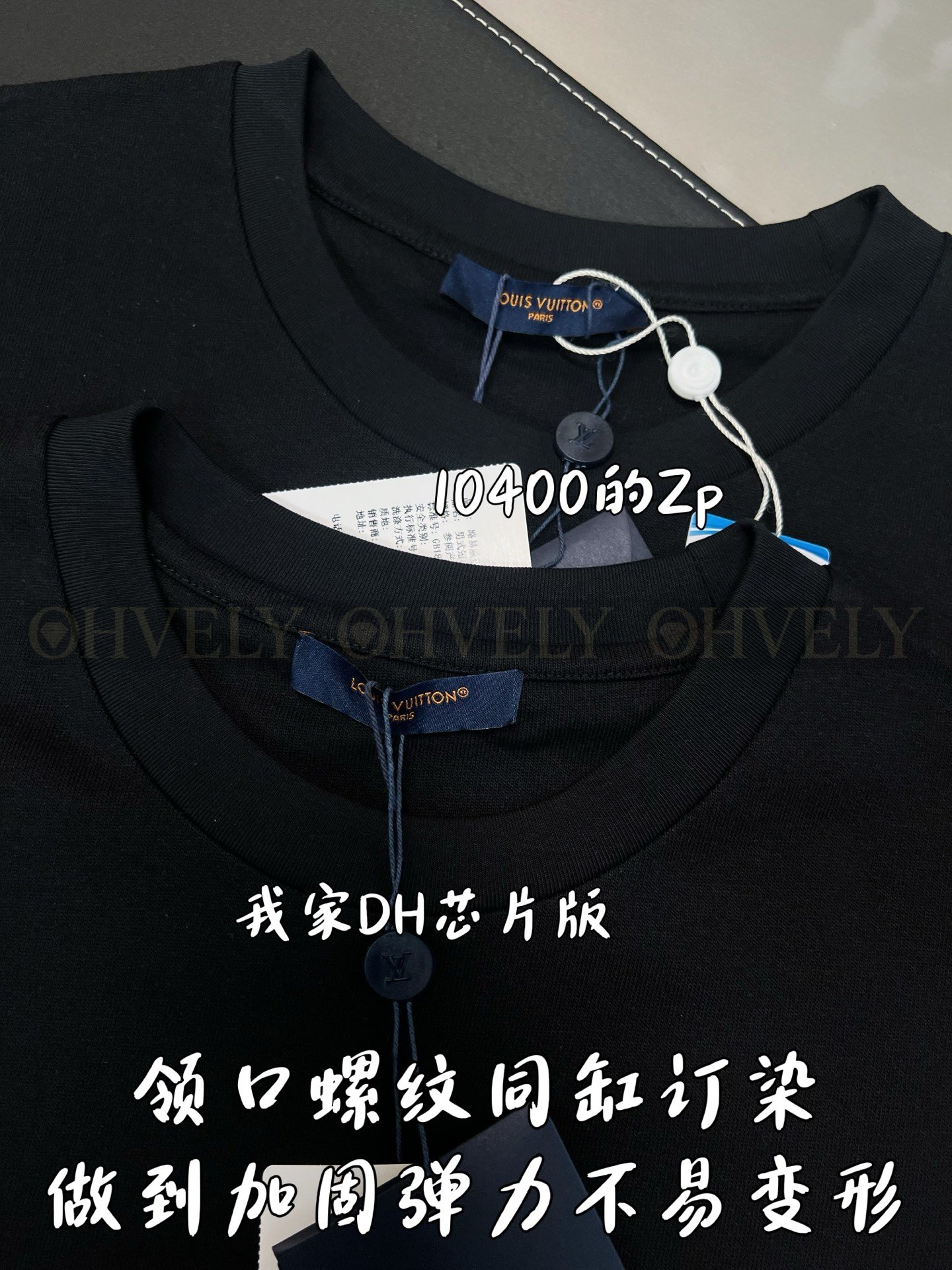 【 ZP버전 】루이비통 지그재그 스티치 로고 니트 반팔 티셔츠 블랙 상품 썸네일