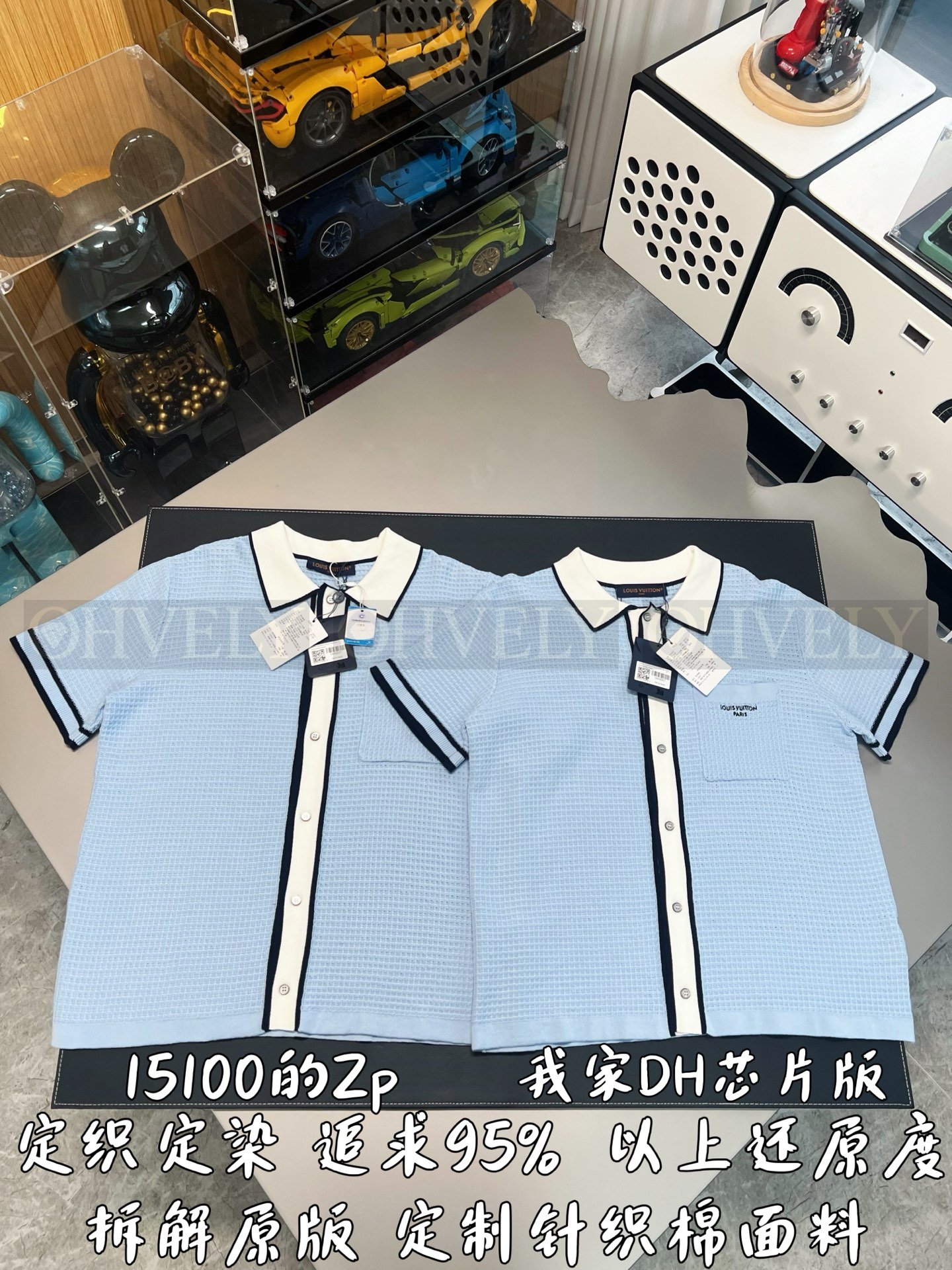 【 ZP버전 】루이비통 와플 니트 오픈 카라 가디건 셔츠 스카이블루 상품 썸네일