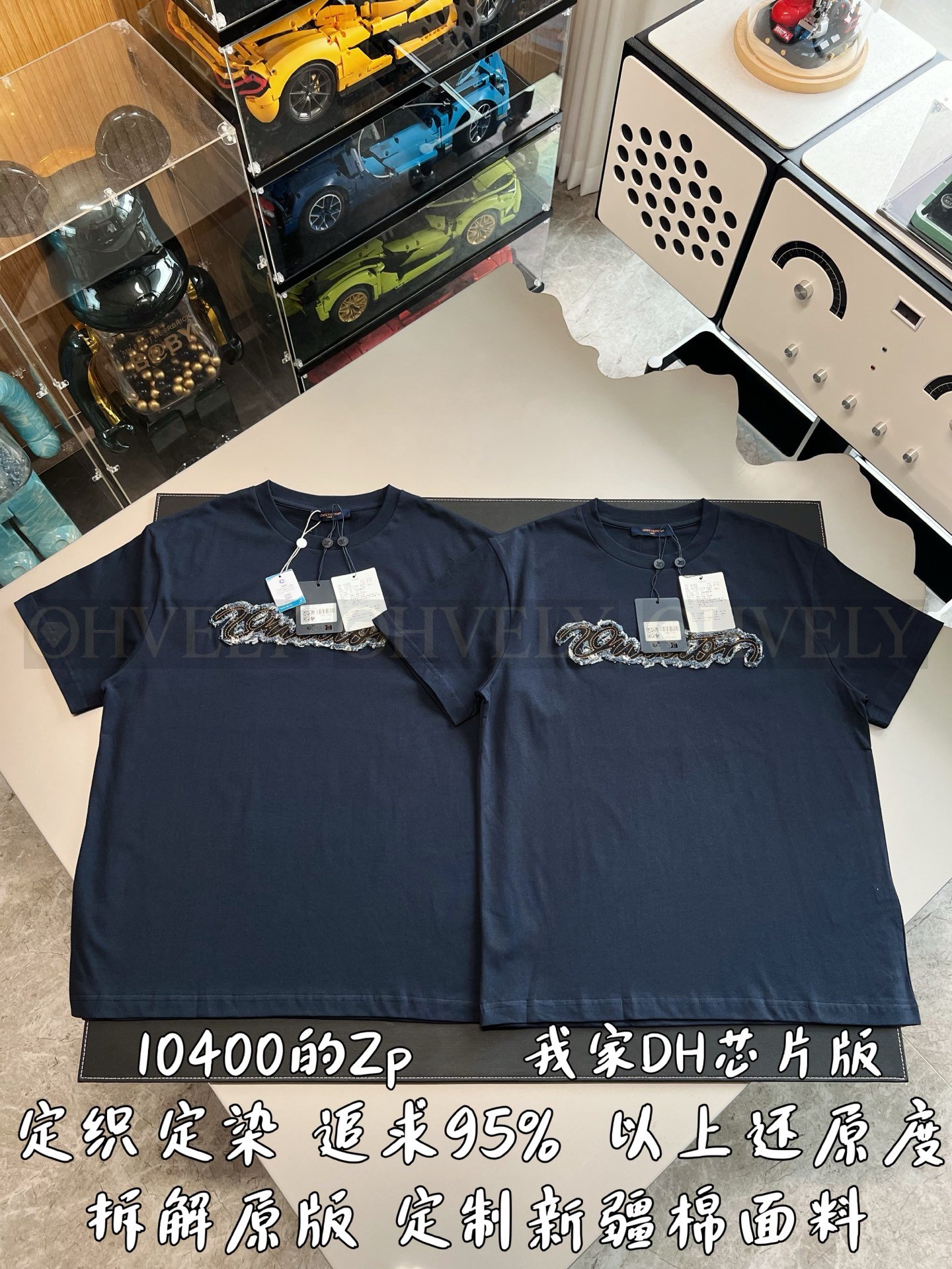 【 ZP버전 】루이비통 데님 3D 스크립트 로고 반팔 티셔츠 네이비 상품 썸네일