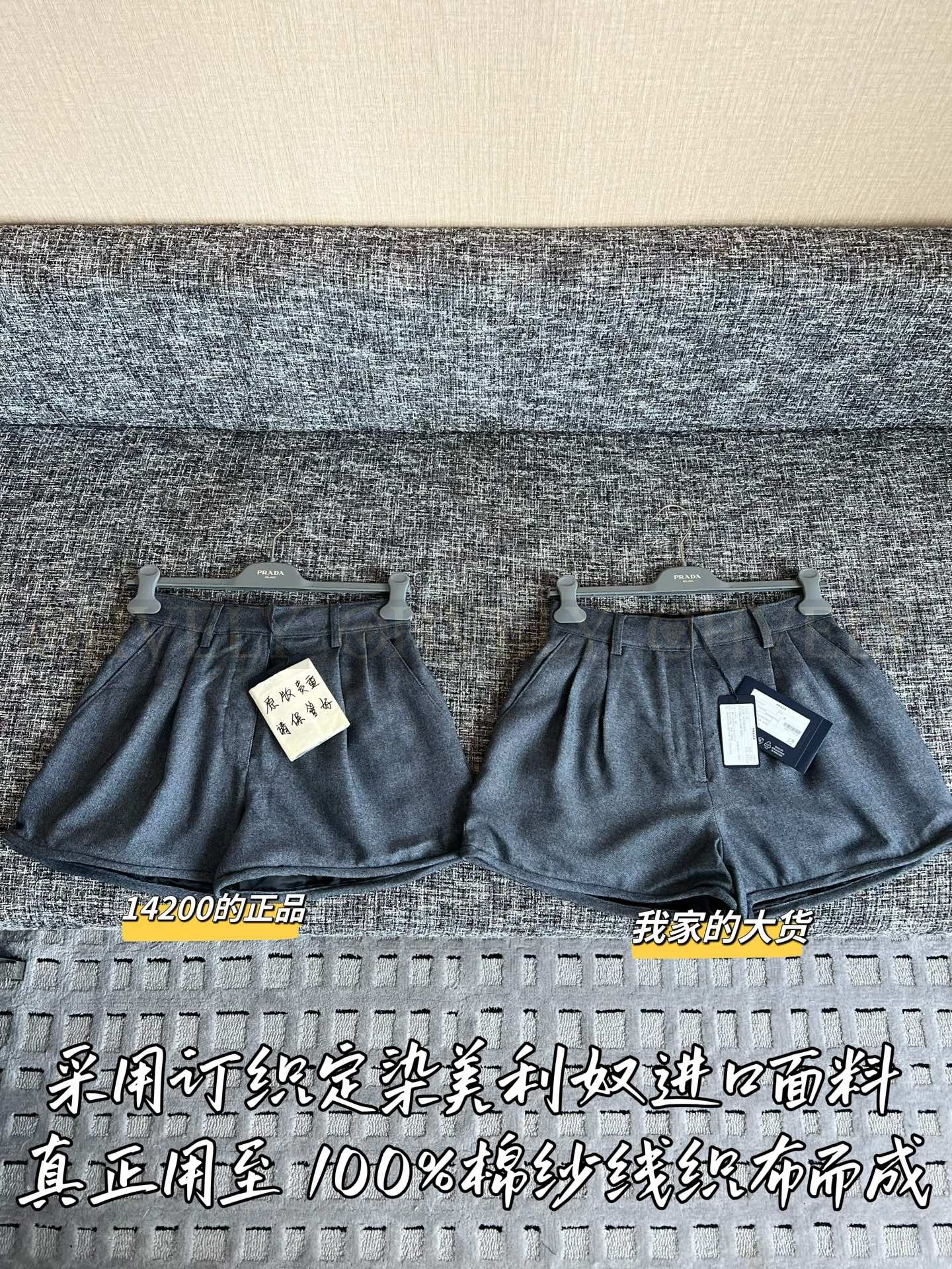 【 ZP버전 】프라다 신상 피쉬본 와이어 플리츠 핀턱 반바지 그레이 상품 썸네일