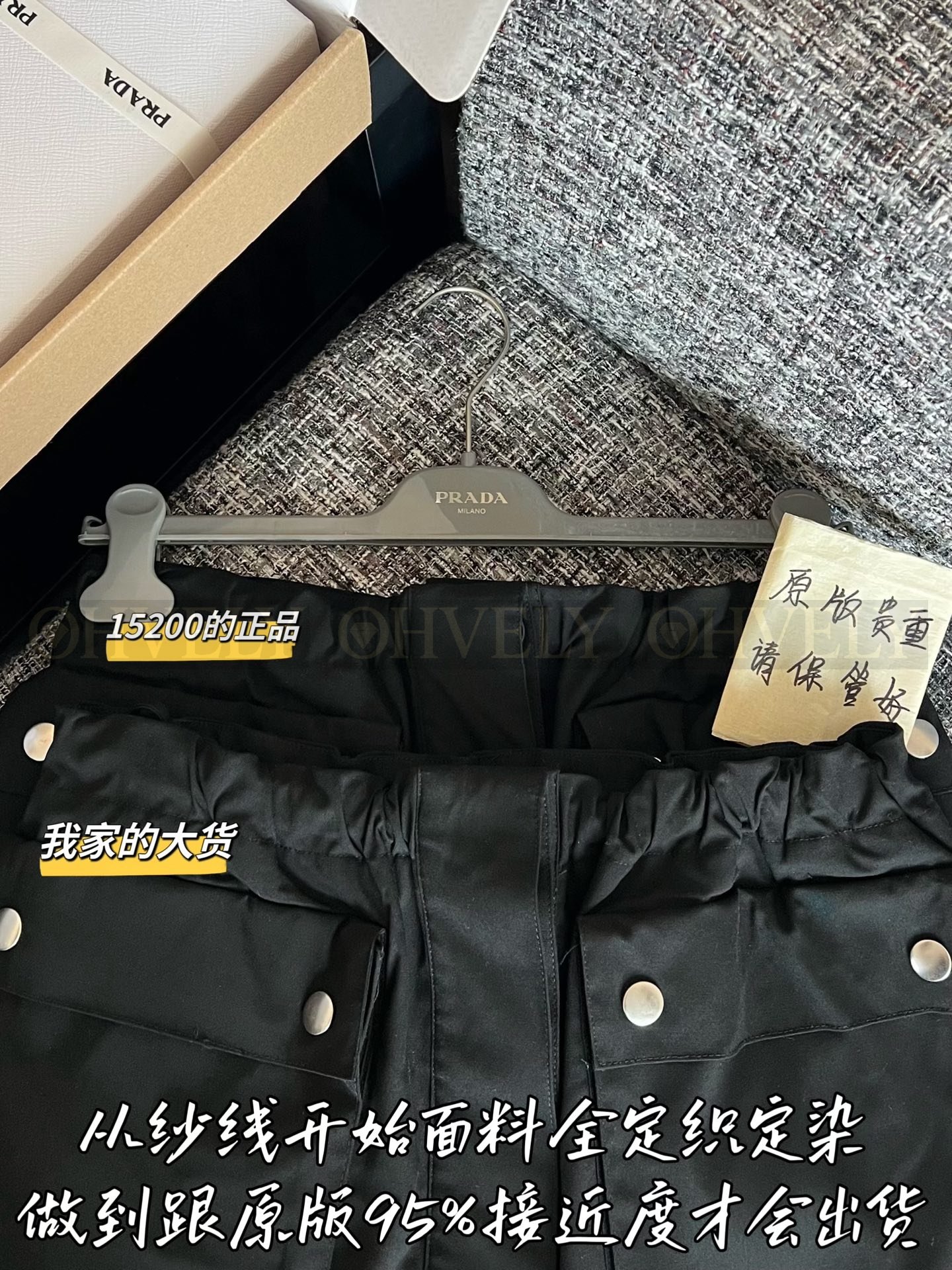【 ZP버전 】프라다 밴딩 카고 포켓 미니 스커트 블랙 상품 썸네일