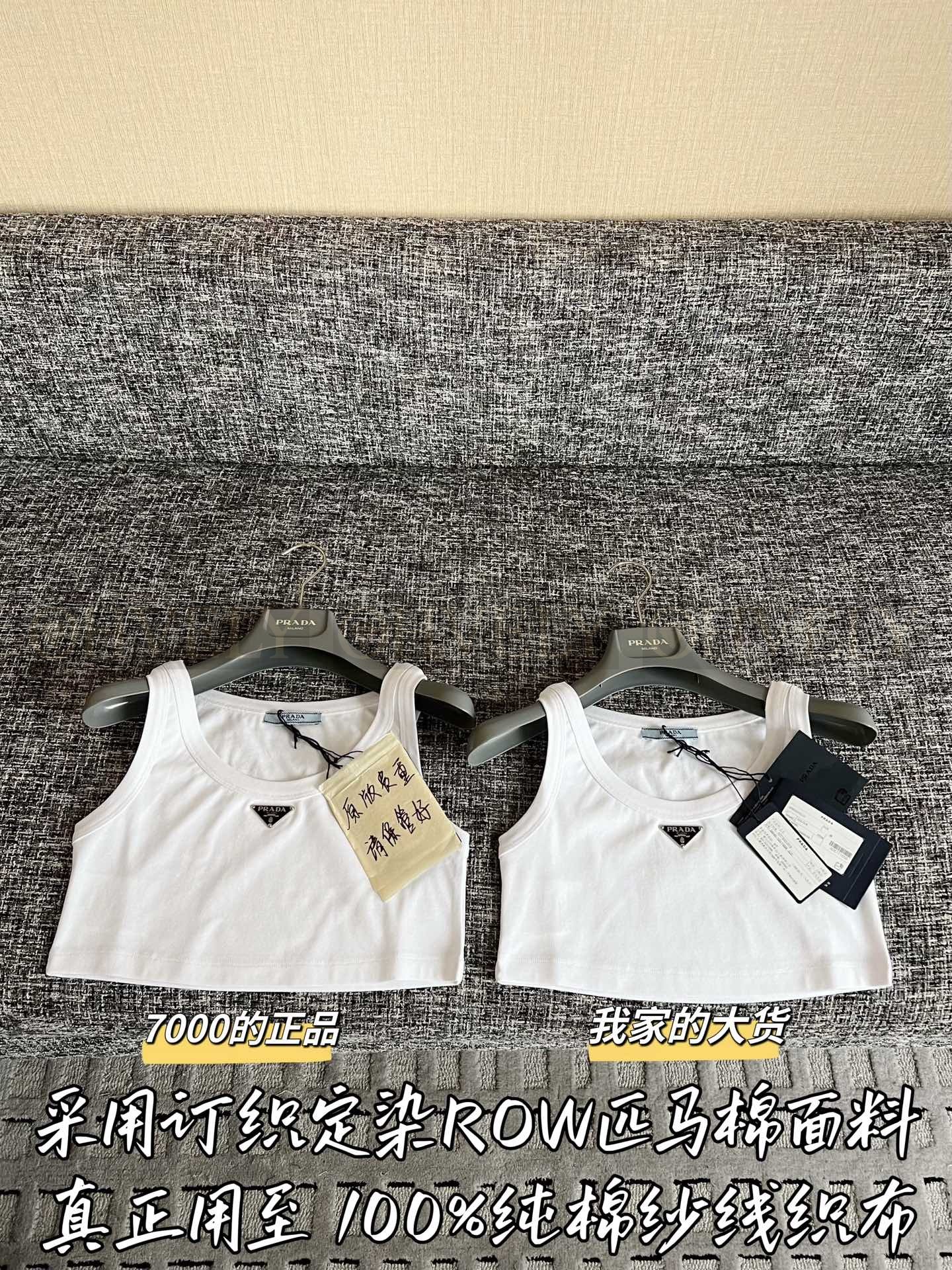 【 ZP버전 】프라다 클래식 삼각로고 크롭 탑 베스트 상품 썸네일
