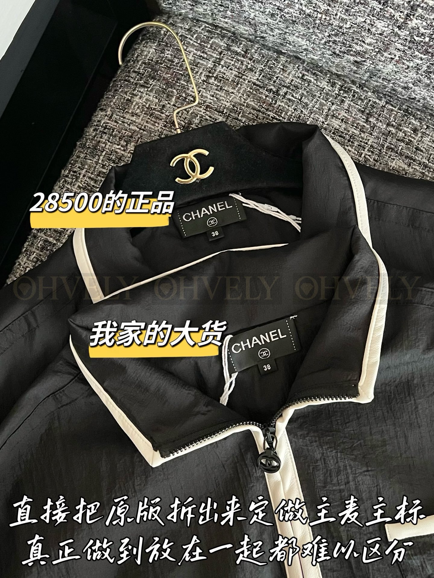 【 ZP버전 】C 코코비치 바람막이 자켓 상품 썸네일