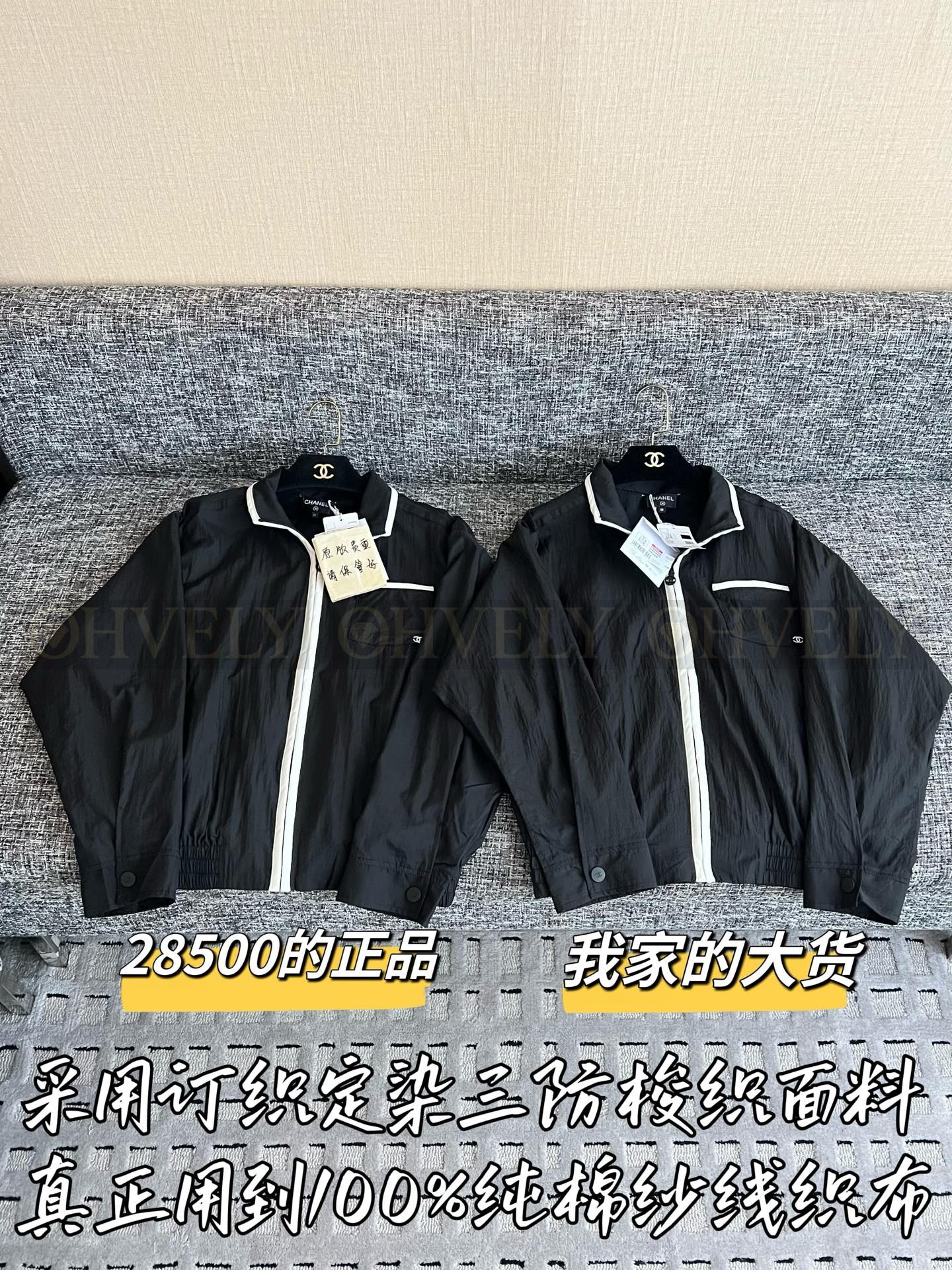 【 ZP버전 】C 코코비치 바람막이 자켓 상품 썸네일