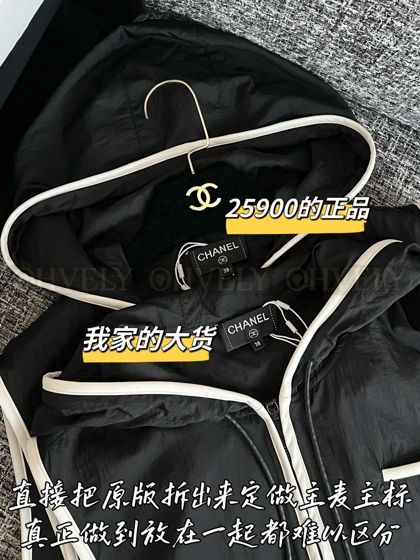 【 ZP버전 】C 코코비치 후드 조끼 마시 상품 썸네일
