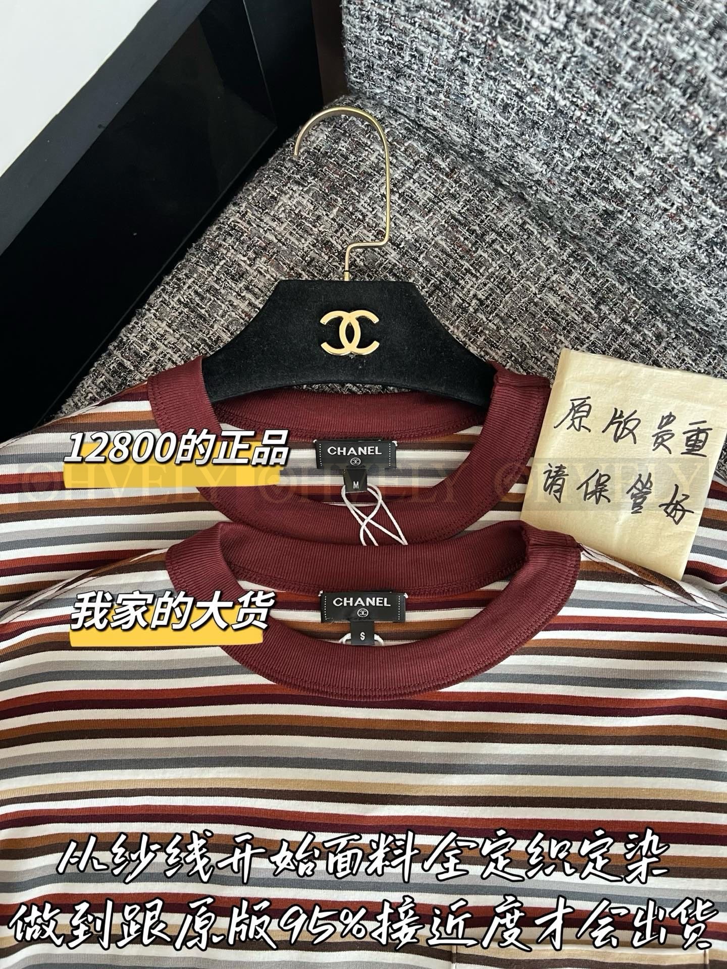 【 ZP버전 】C 해마 자수 멀티 스트라이프 반팔 티셔츠 상품 썸네일