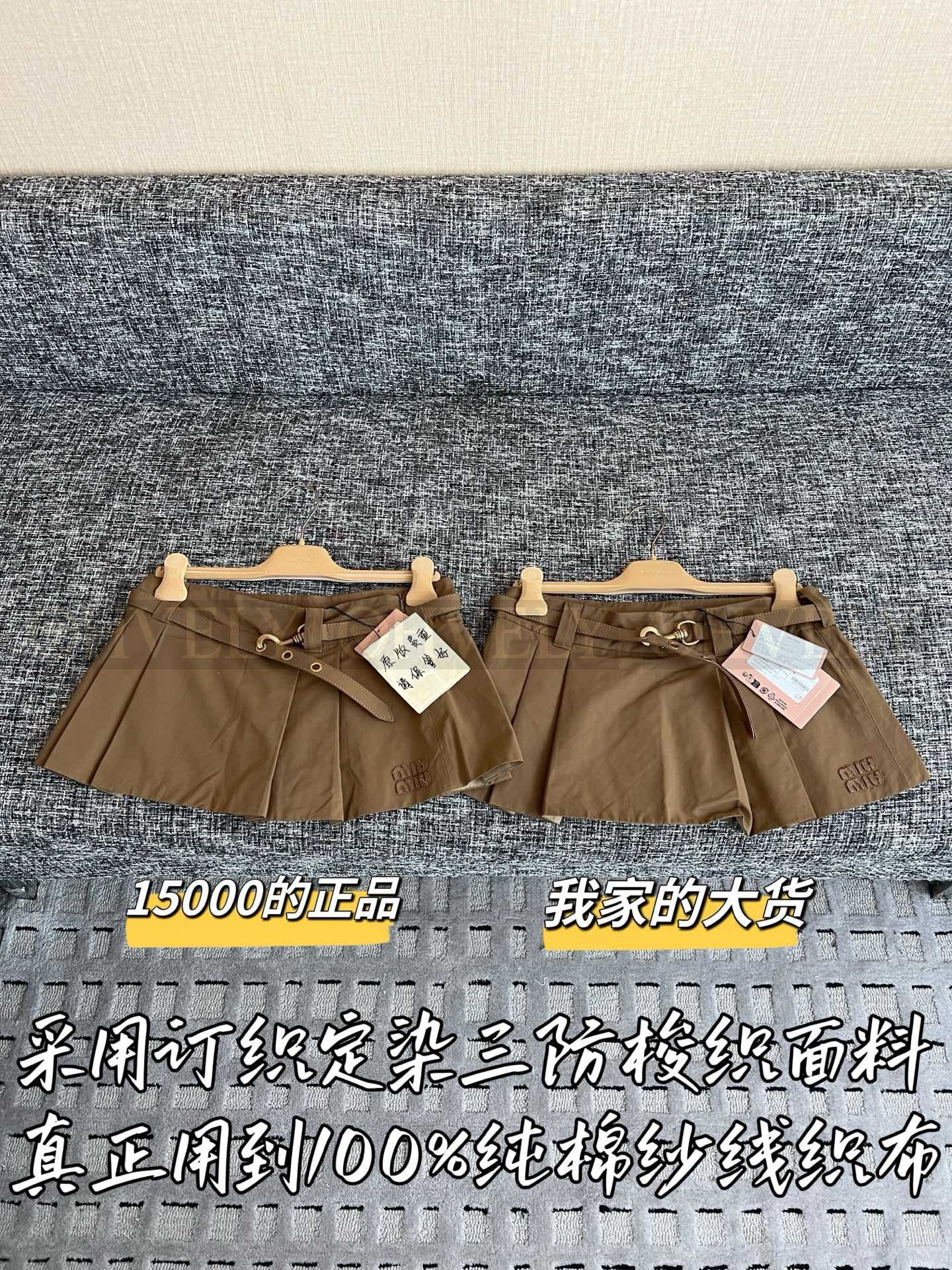 【 ZP버전 】M 브라운 벨트 플리츠 미니 스커트 상품 썸네일