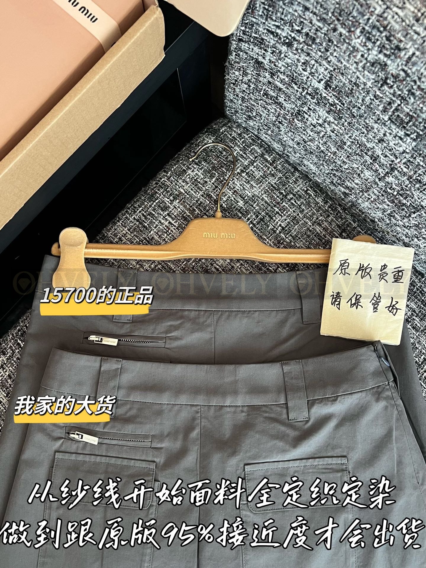 【 ZP버전 】M 그레이 카고 포켓 미니 스커트 상품 썸네일